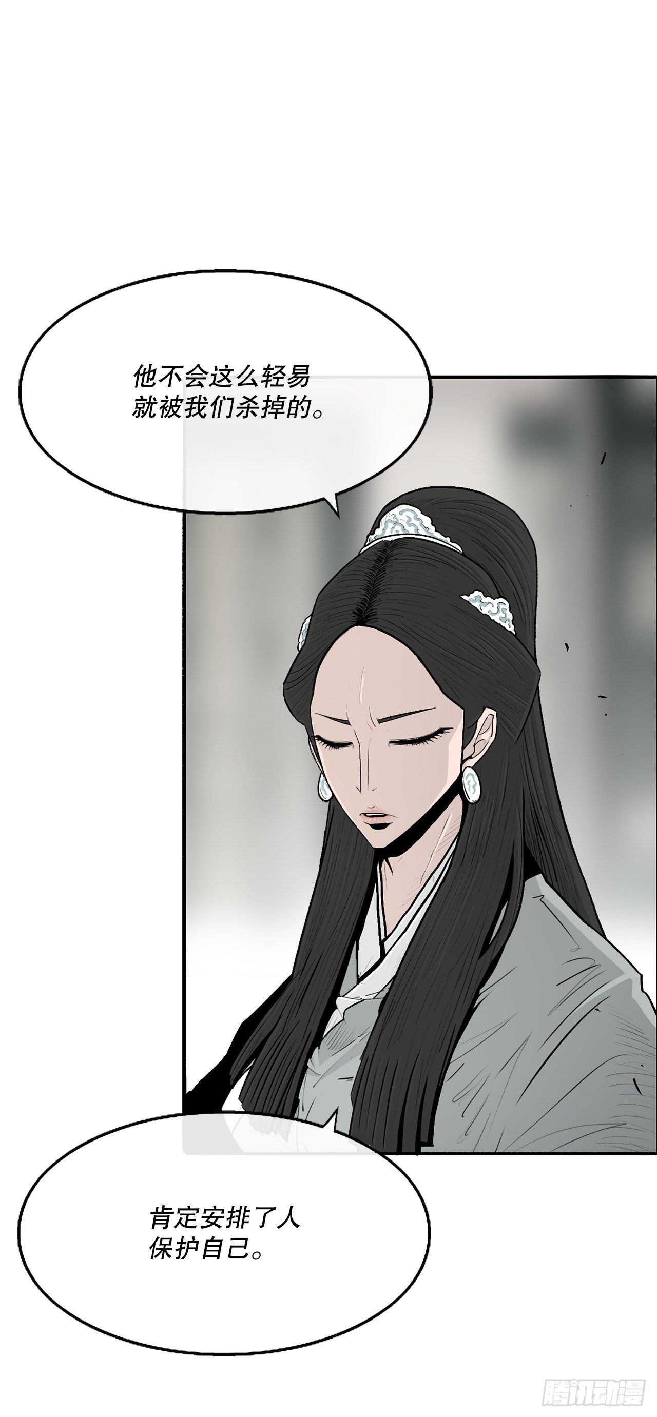 99.斥魔队活动开始47