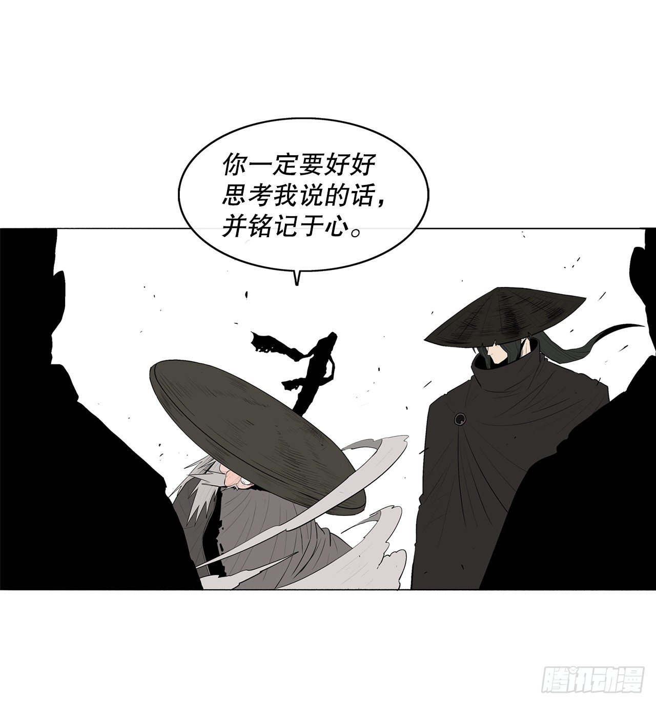 110.九天开始行动78
