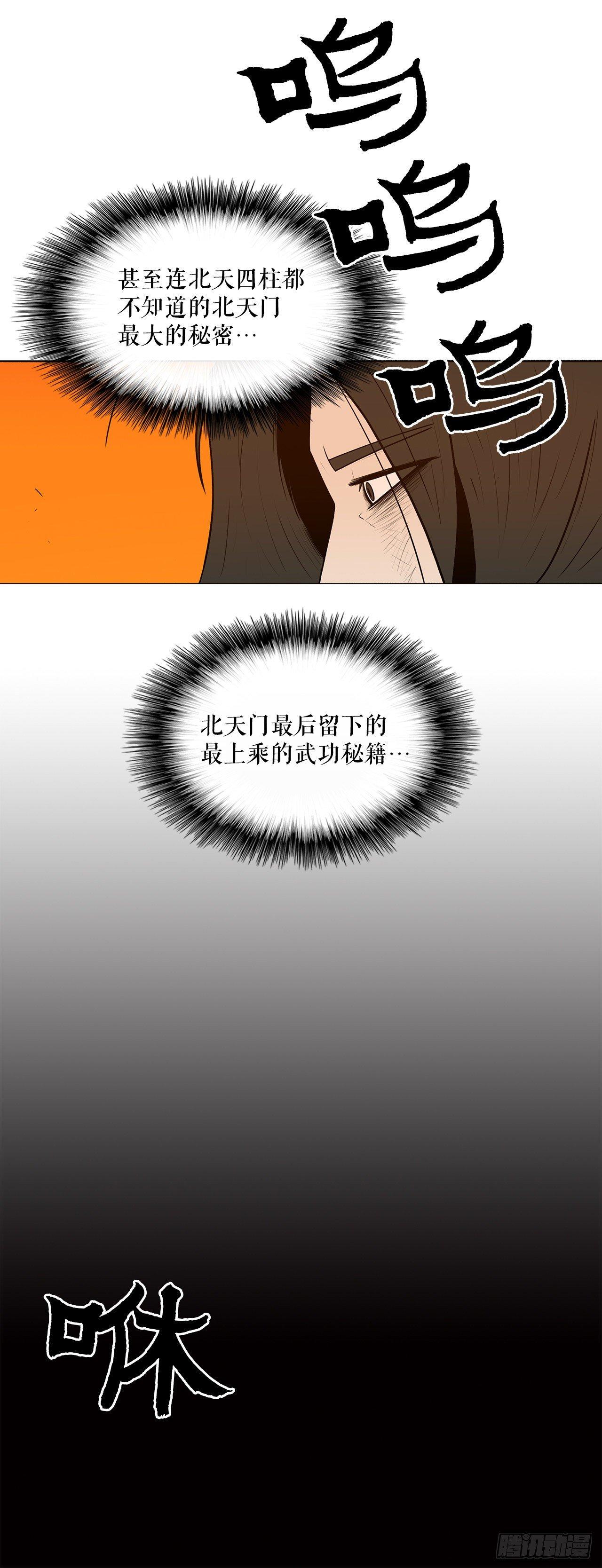2.新的监视小组52