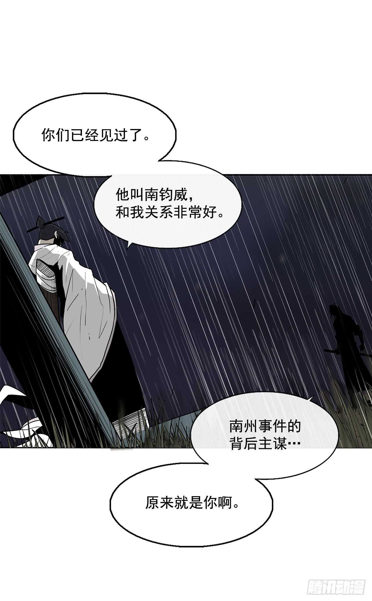 36.神秘琴音61