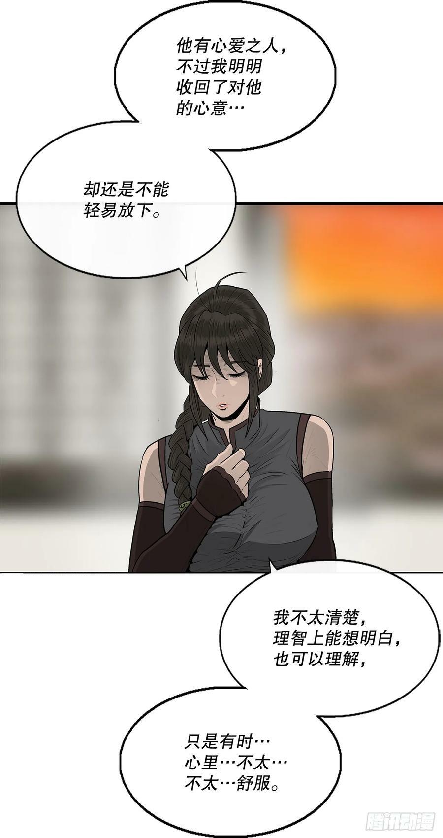 145.唐门被袭击20