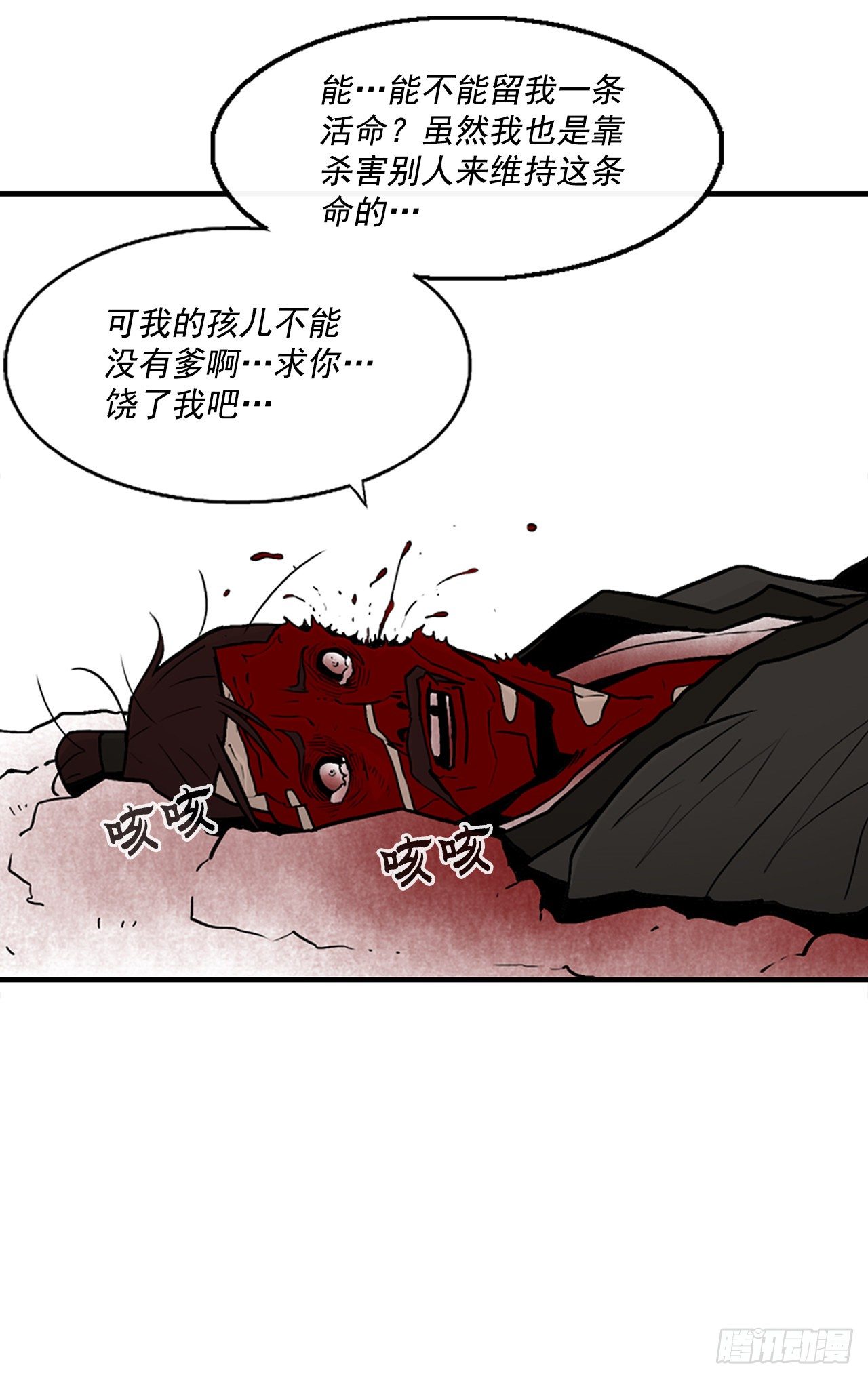 55.暴风雨前的宁静18