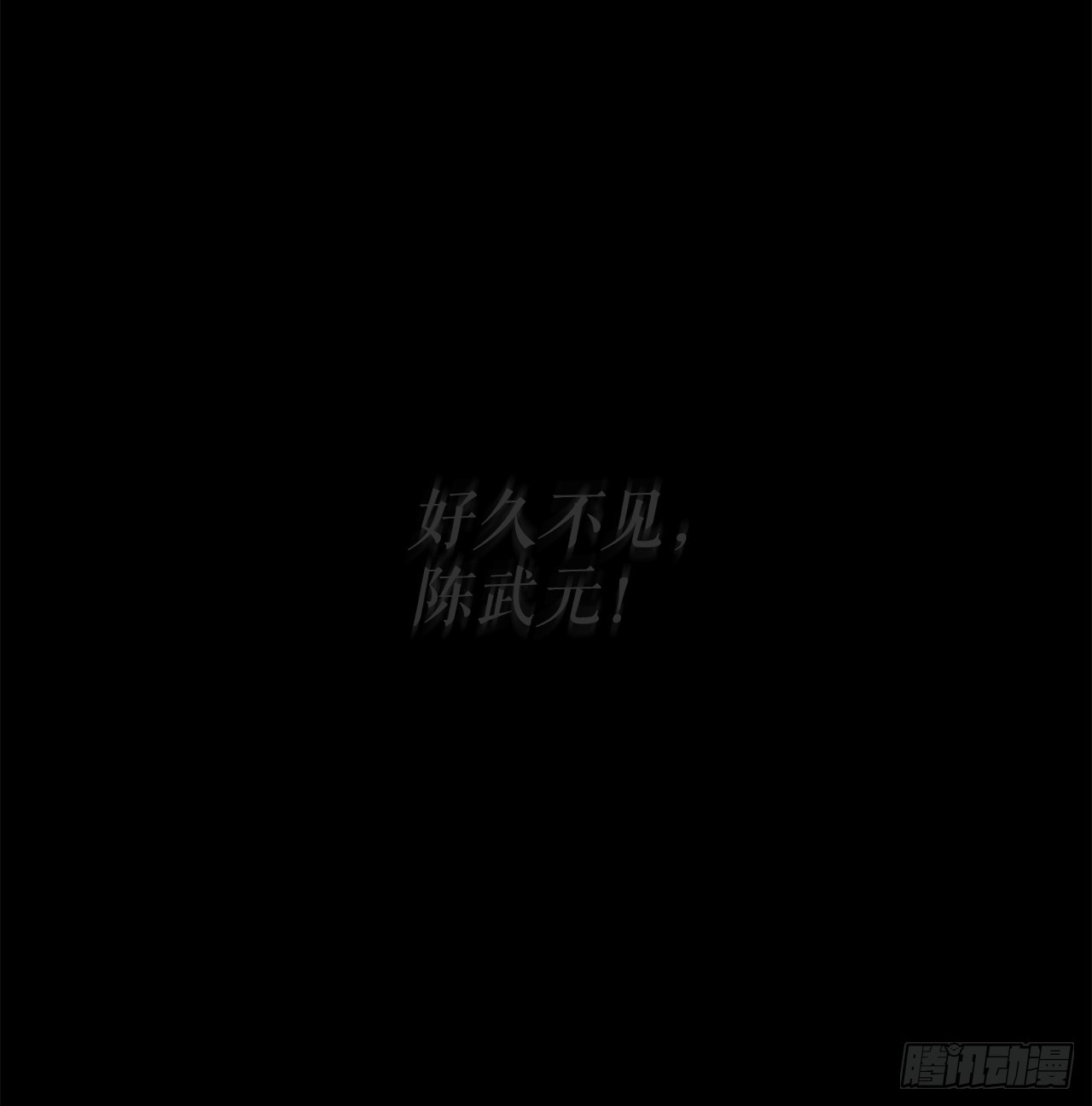120.陈武元VS曹云京79