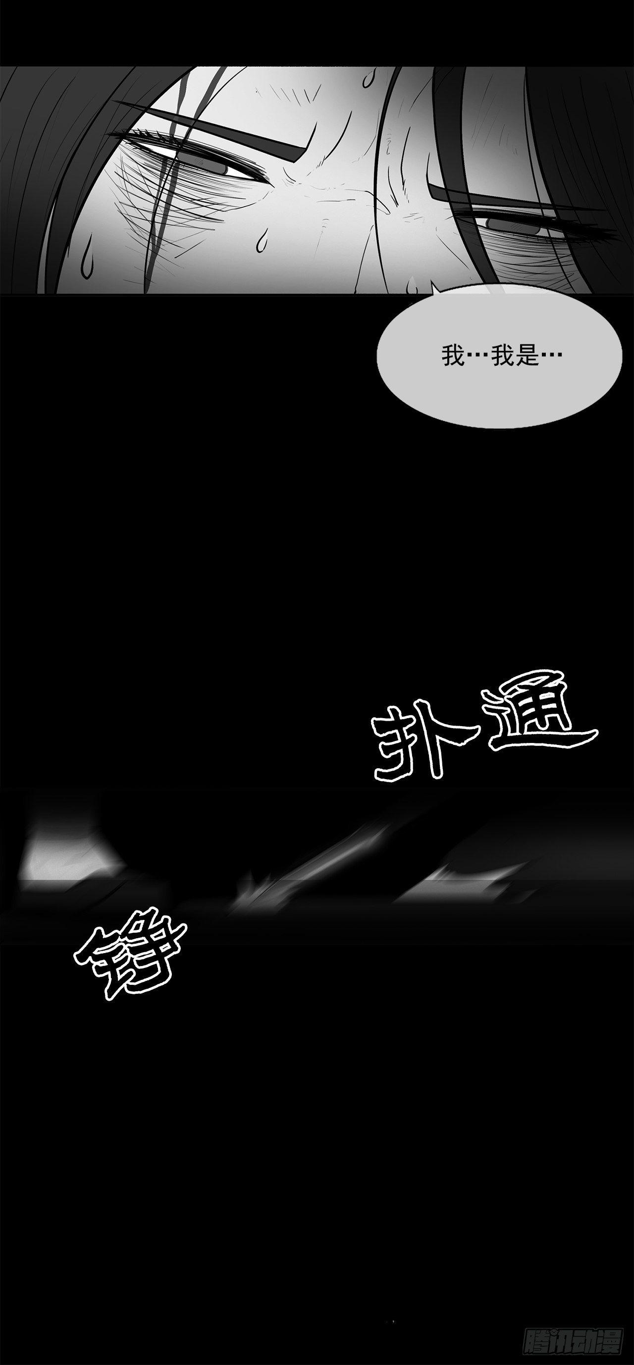4.她的名字真好听23