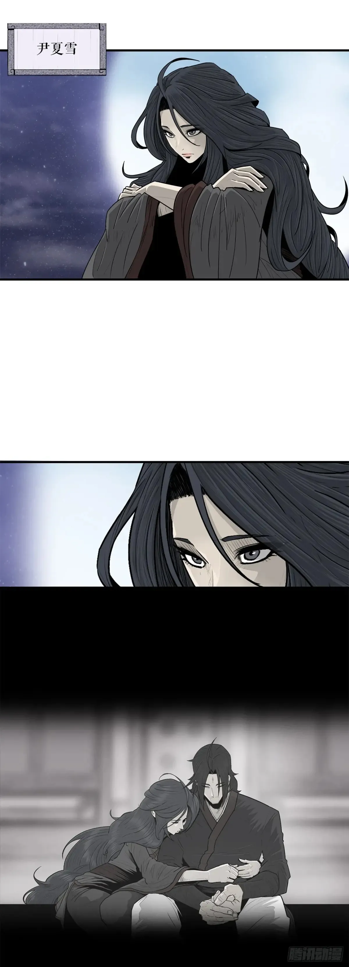 170.明灯39
