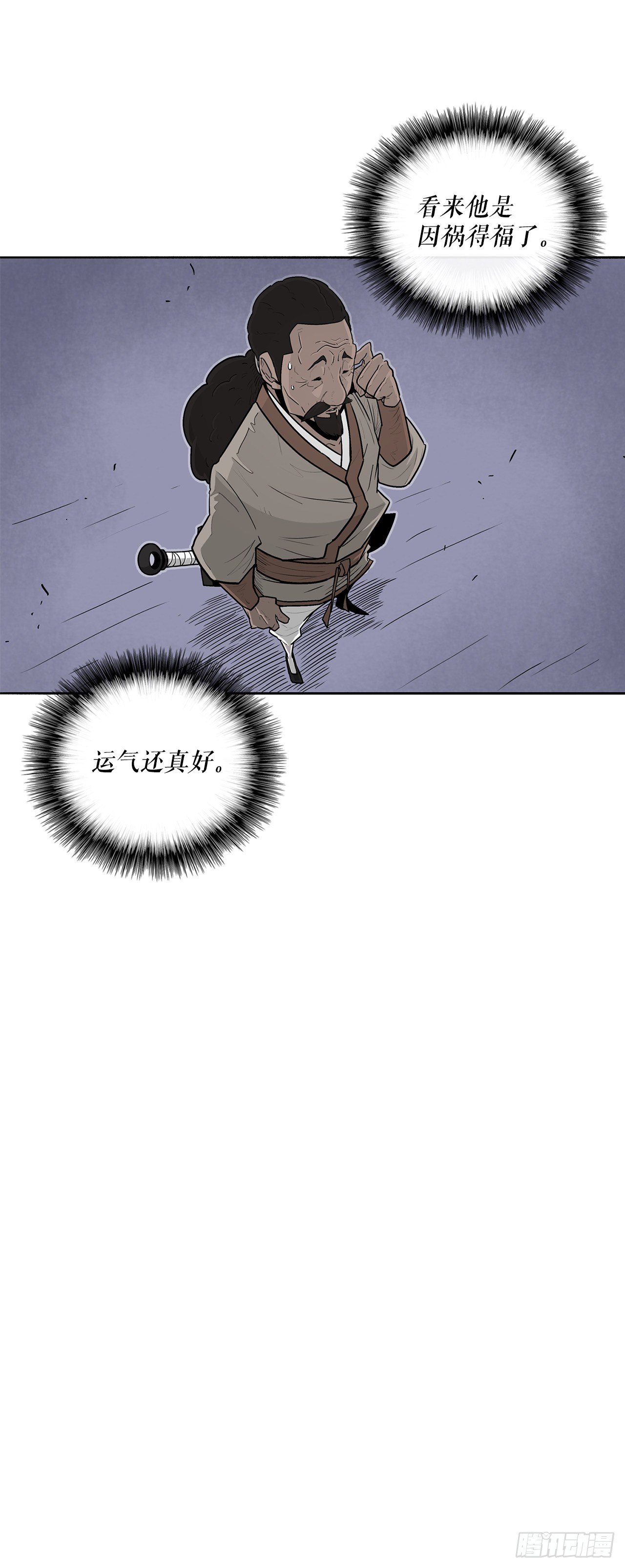 56.内力大增70