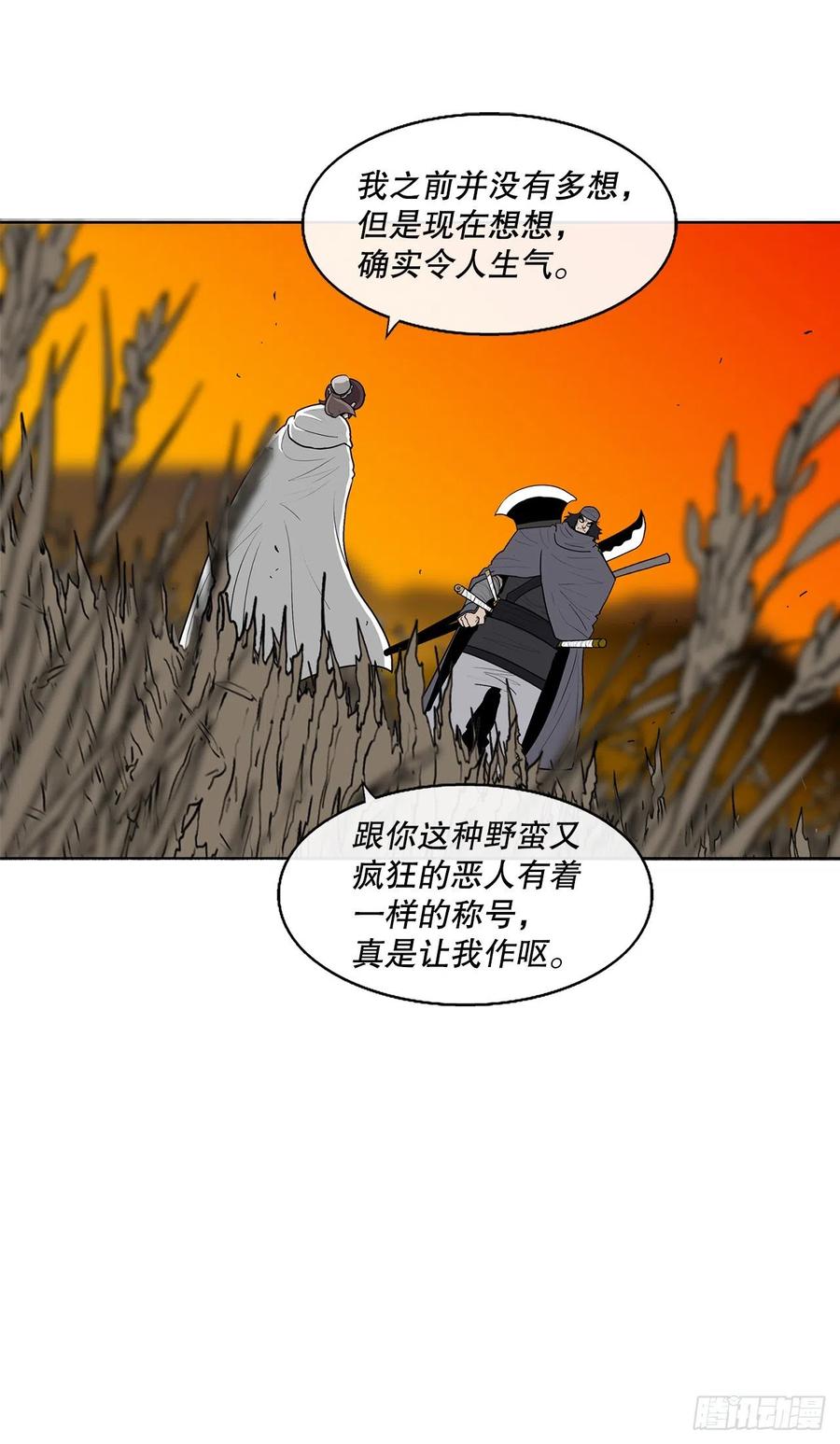 79.挑衅59