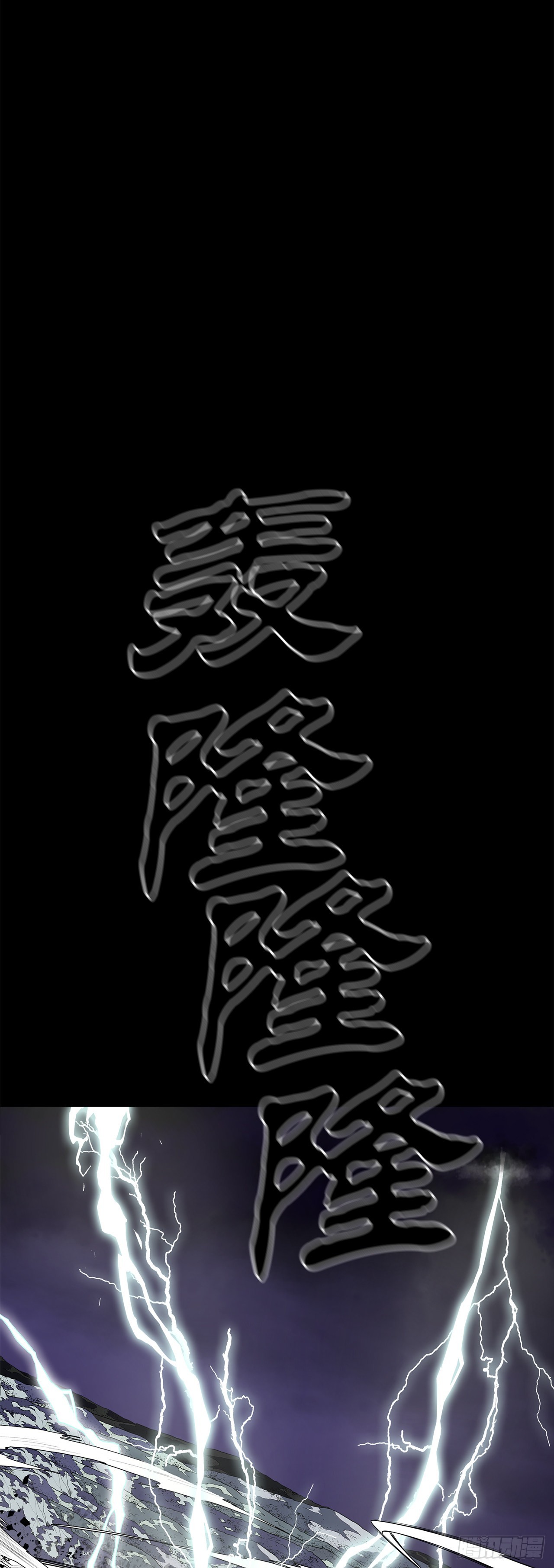 129.得知真相72