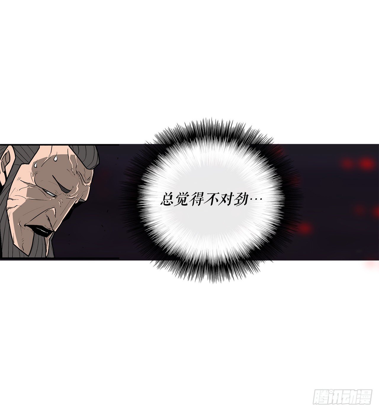 44.你们是一伙的吗？6