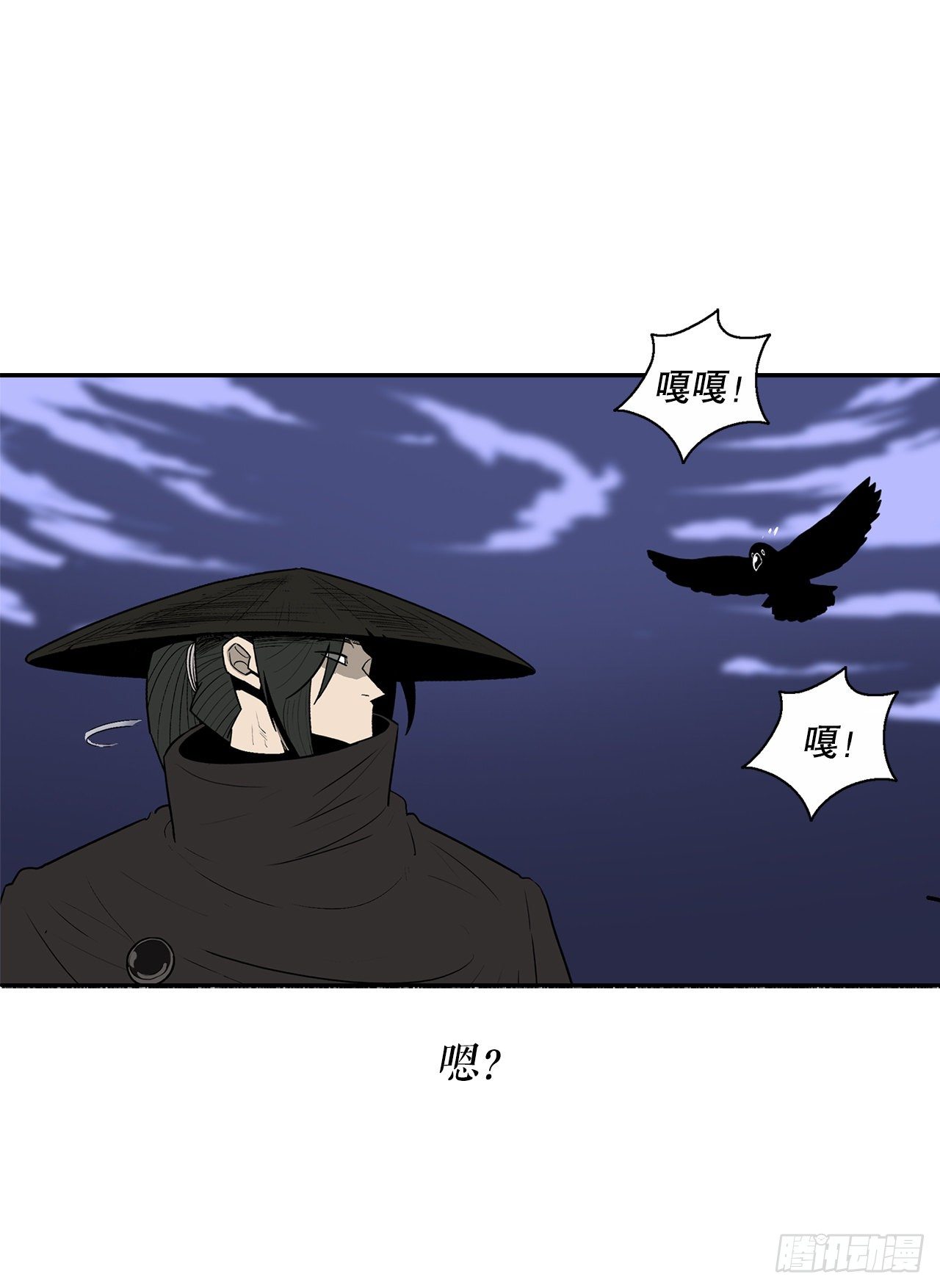 111.清仁受伤43