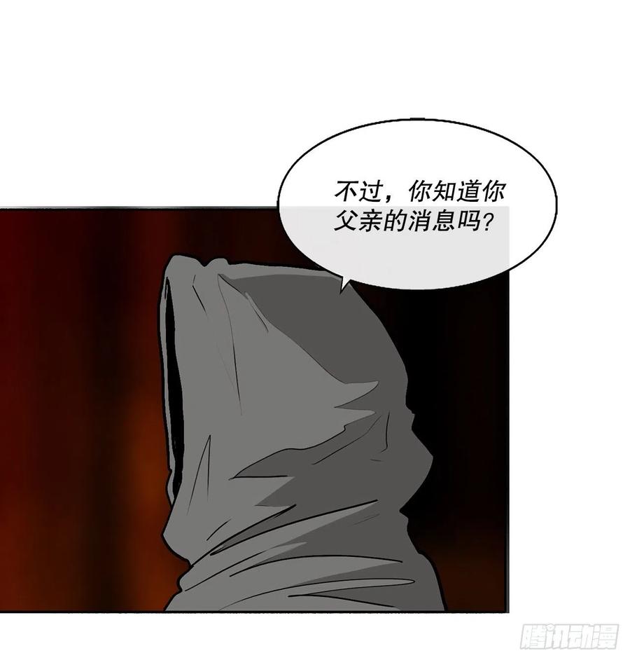 84.双面修罗55