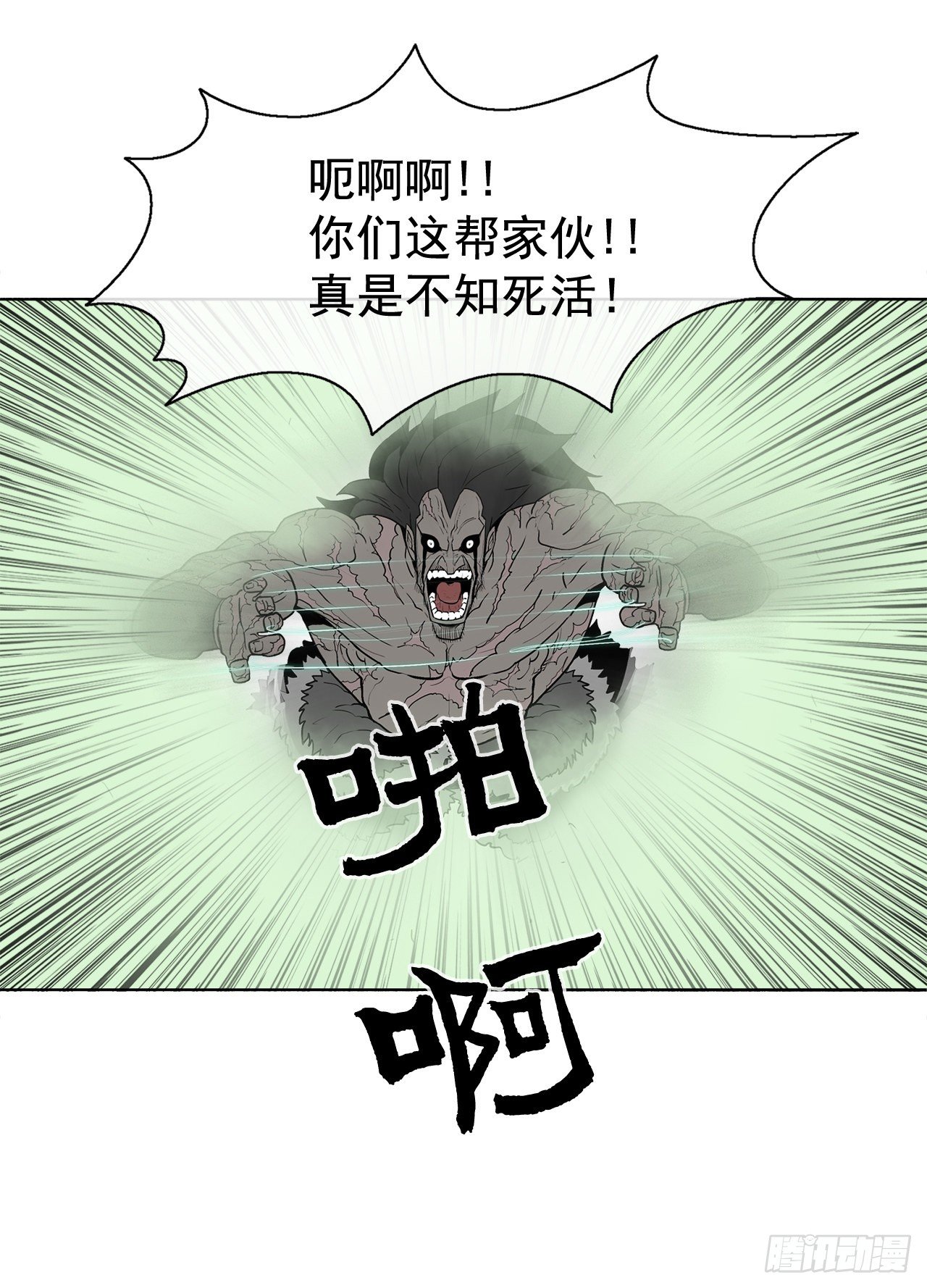 11.白夜魔女37
