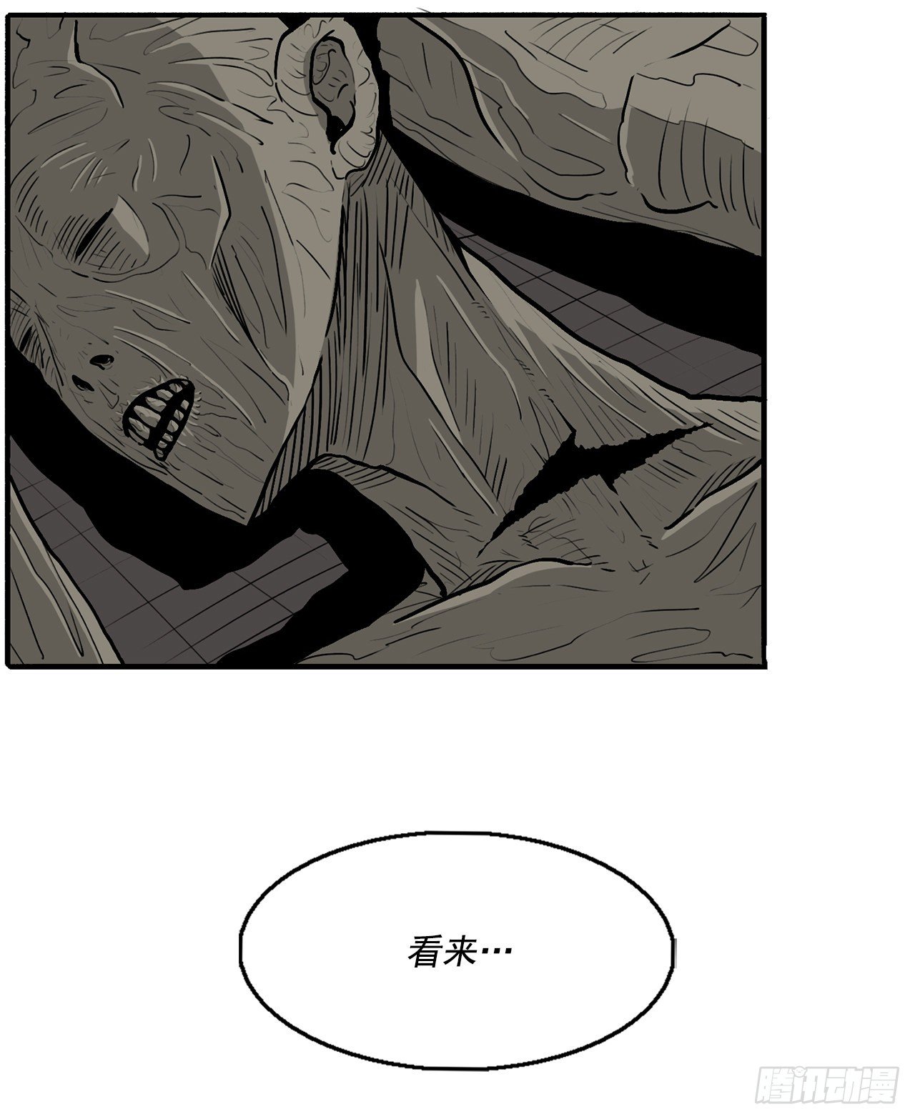 60.你就是北剑？38