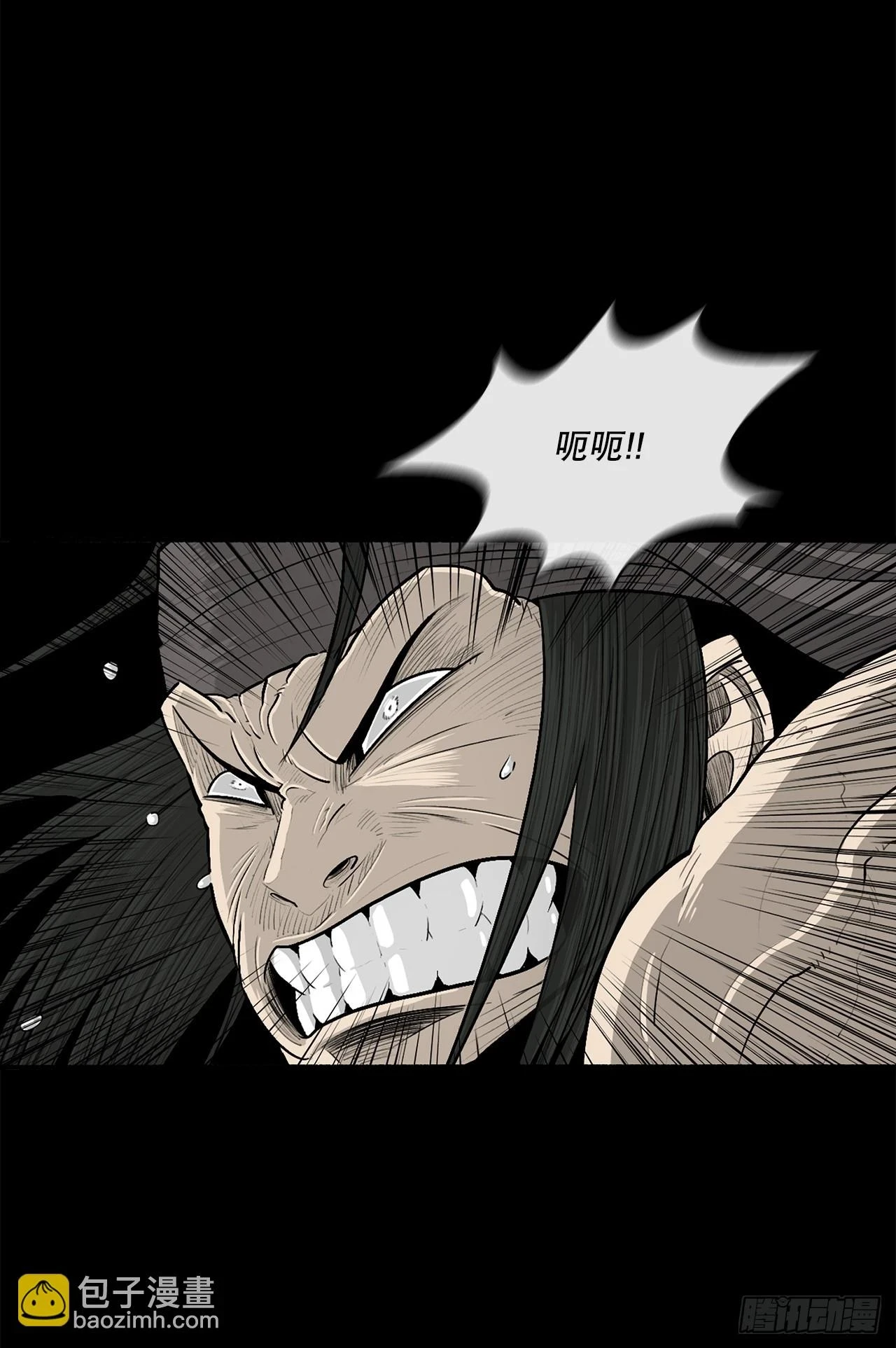 138.新门主10