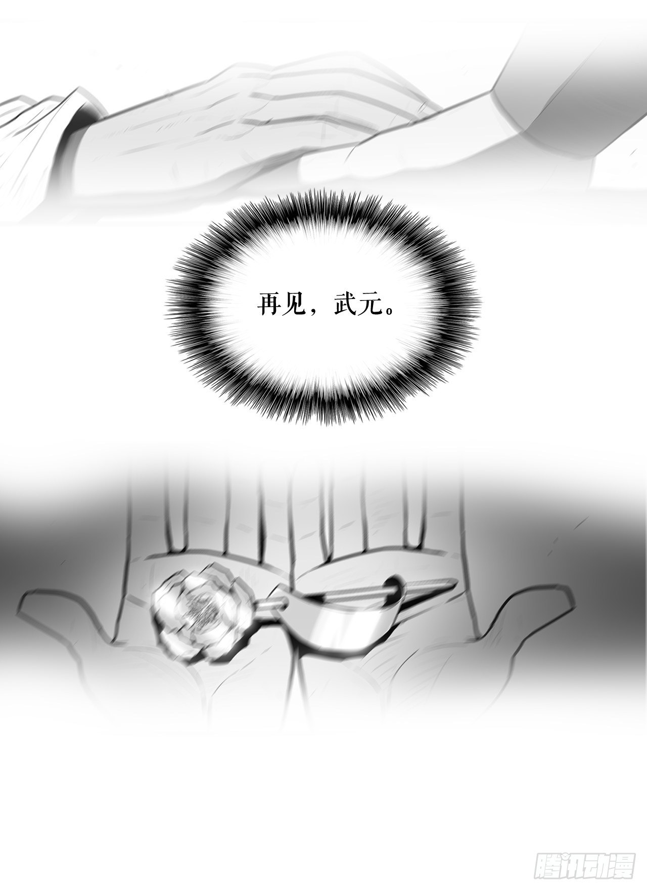 11.白夜魔女63