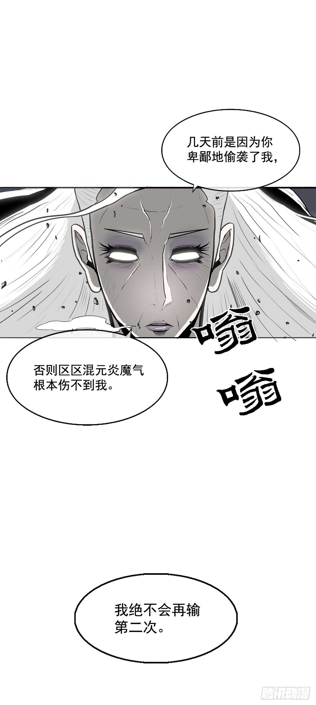 14.他是我的恩公16