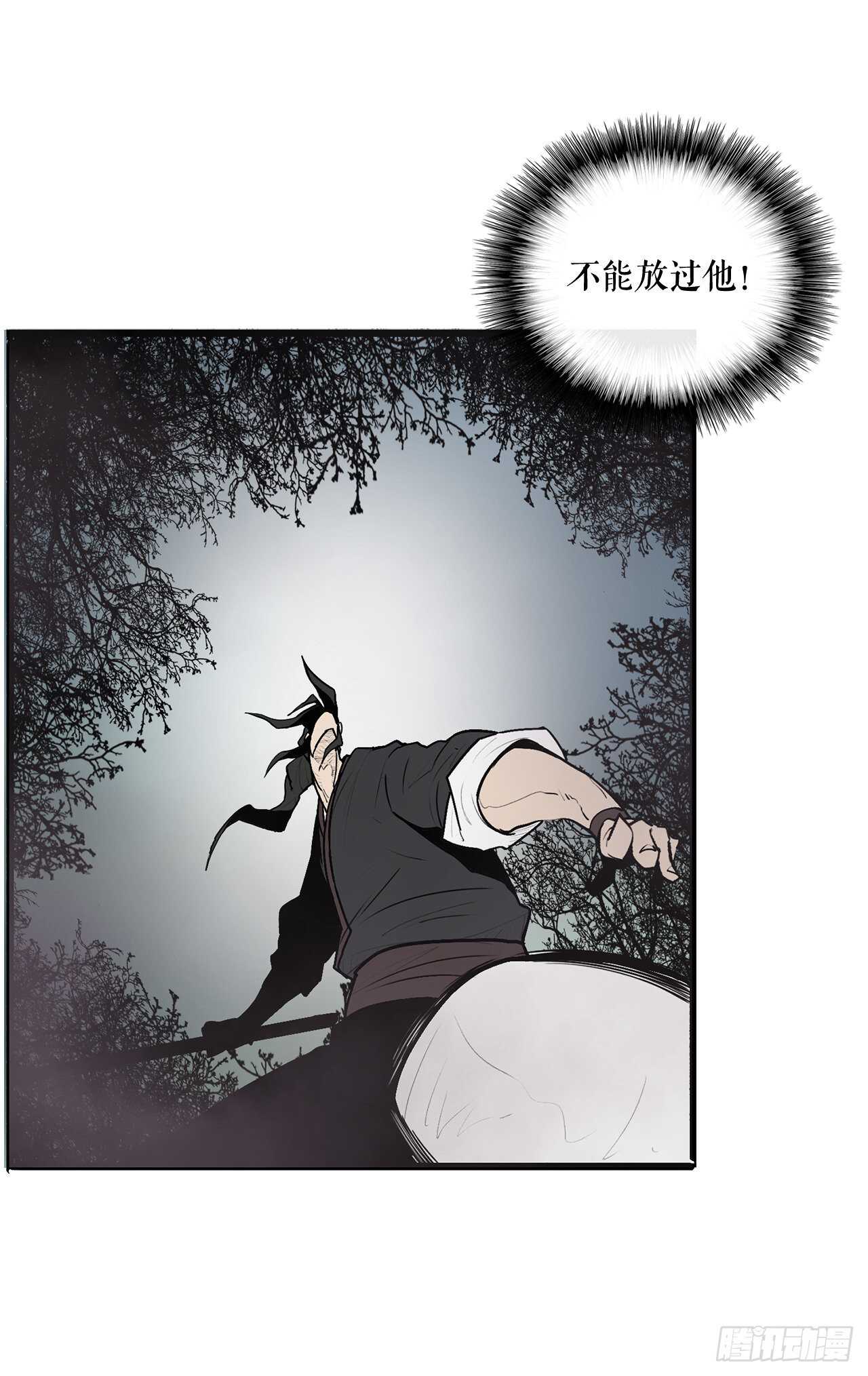 32.现在只是开始30