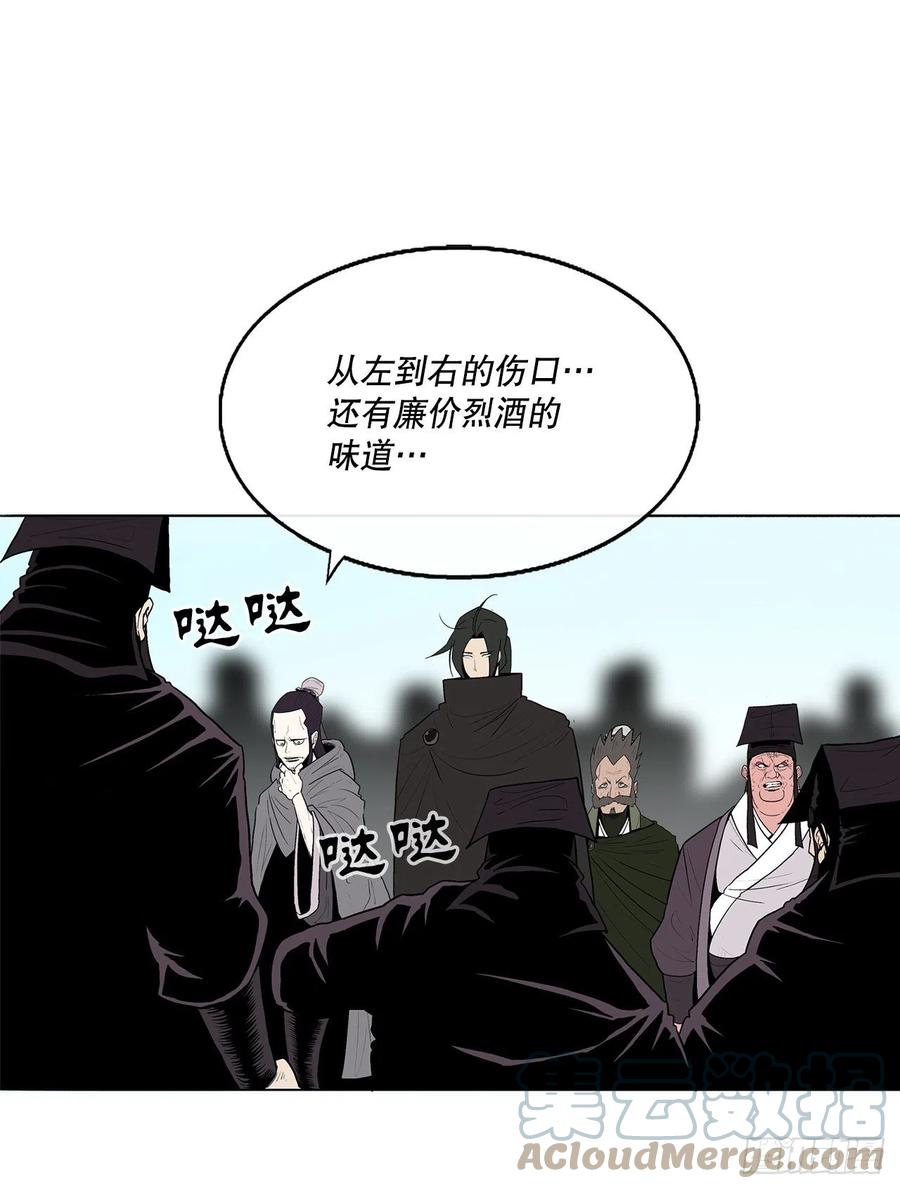 83.七星痛失弟子18