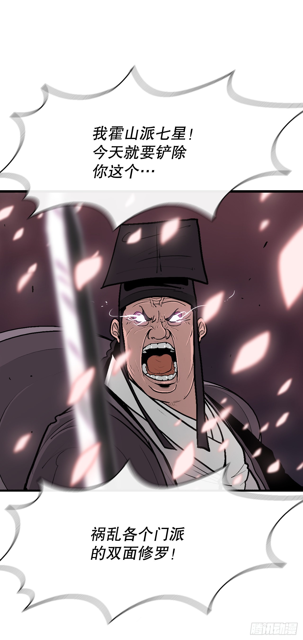 127.打败西门华34