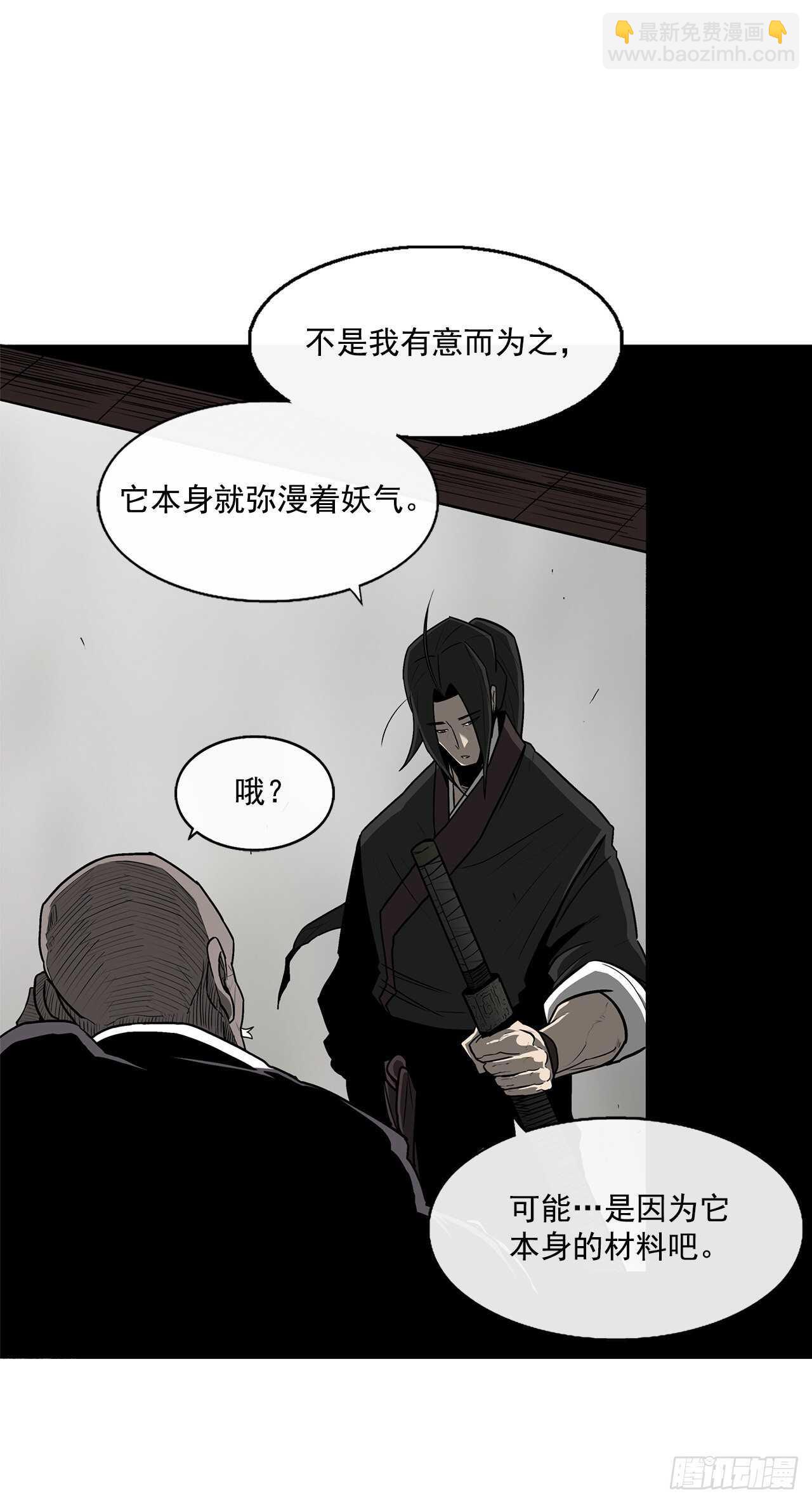 26.赤牙3