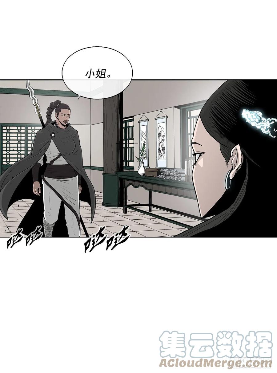 94.七小天欲复仇30