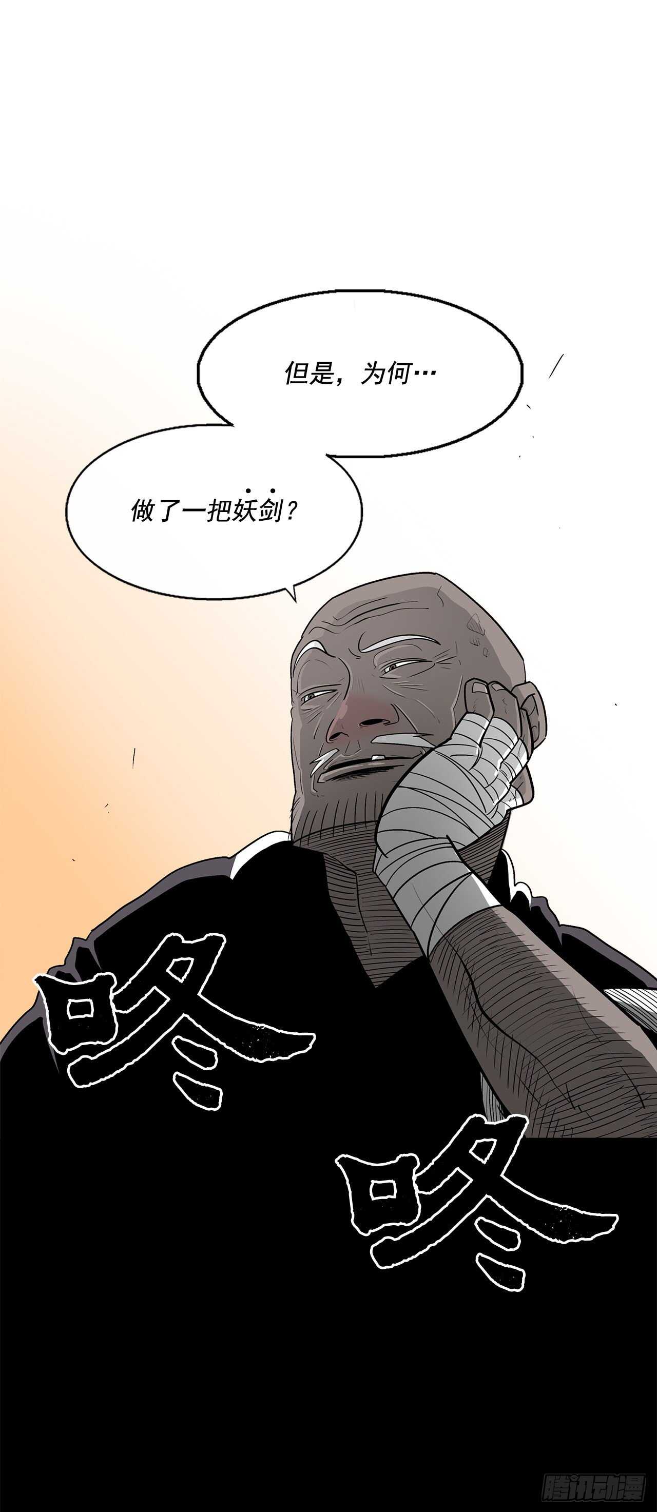 25.真相大白83