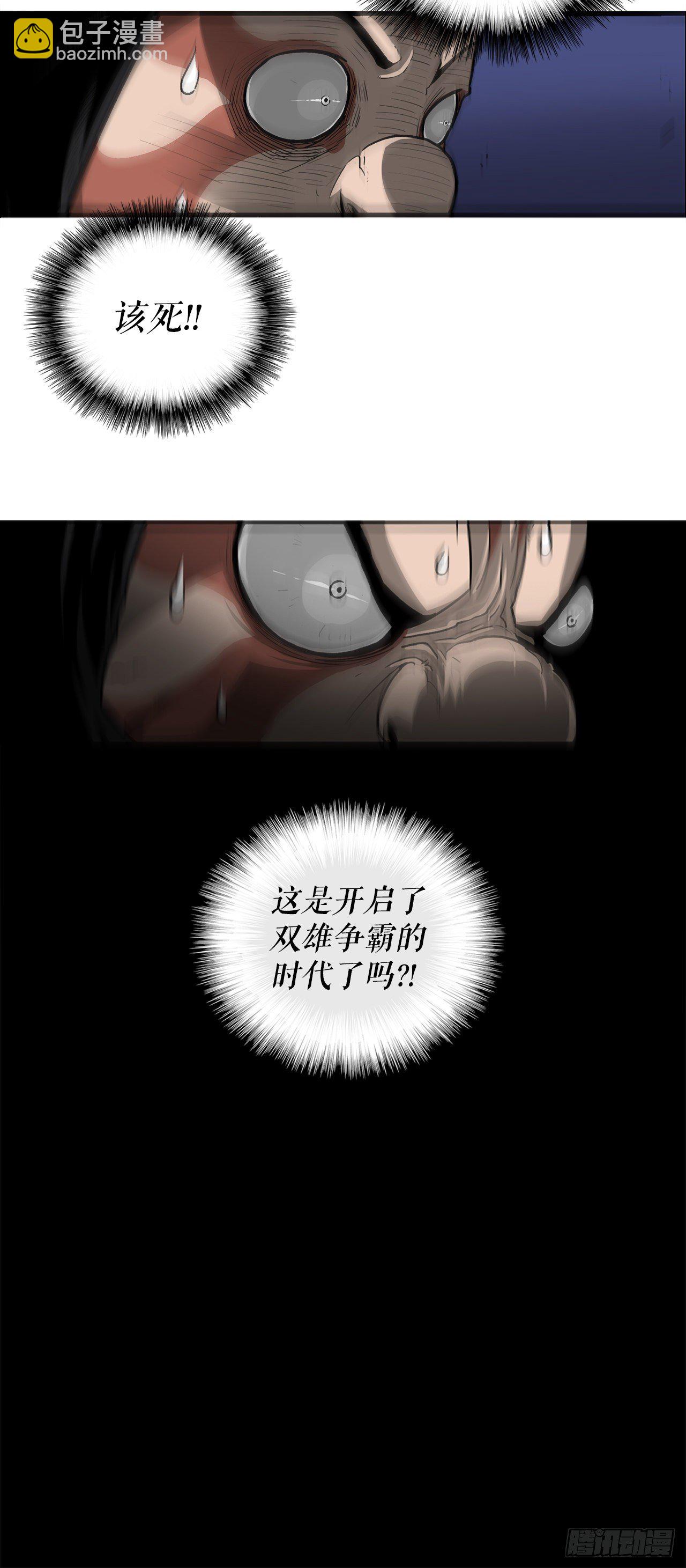 48.双雄争霸69