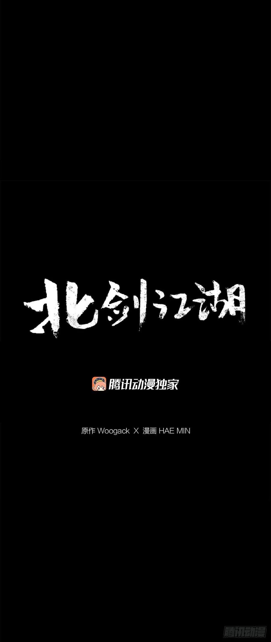 87.又遇苍龙会35