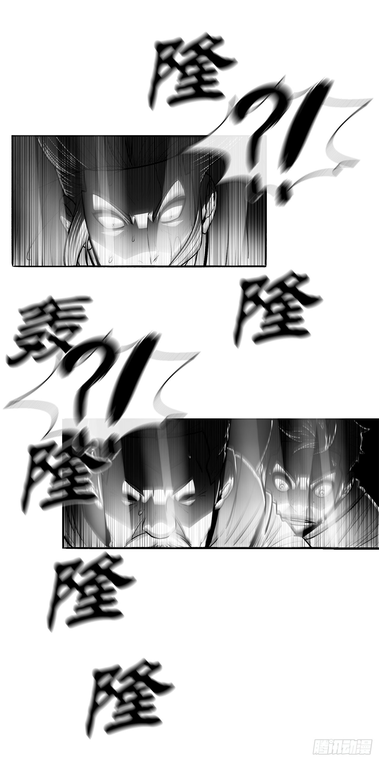128.逃出云中天53
