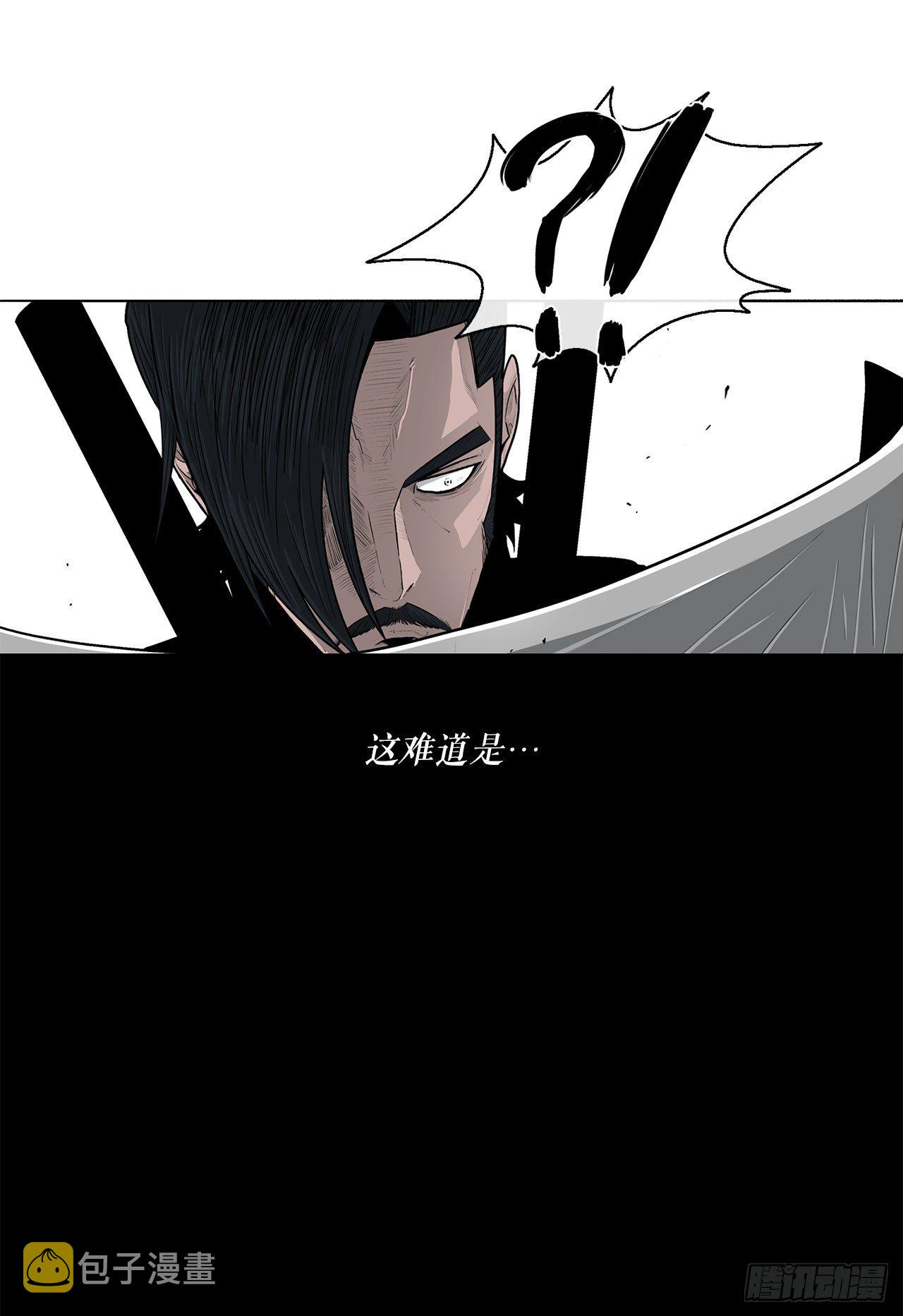111.清仁受伤17
