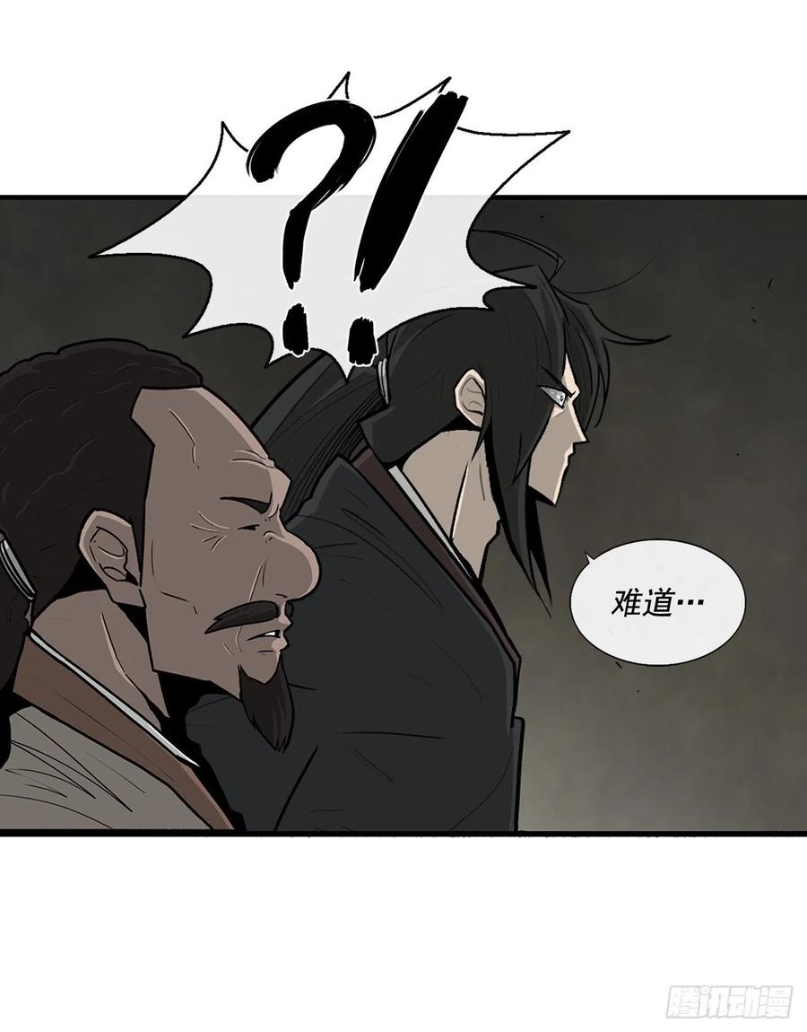 63.报上名来59