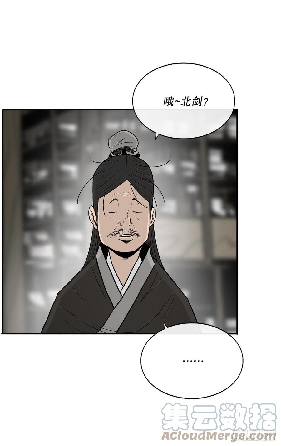 89.复仇24
