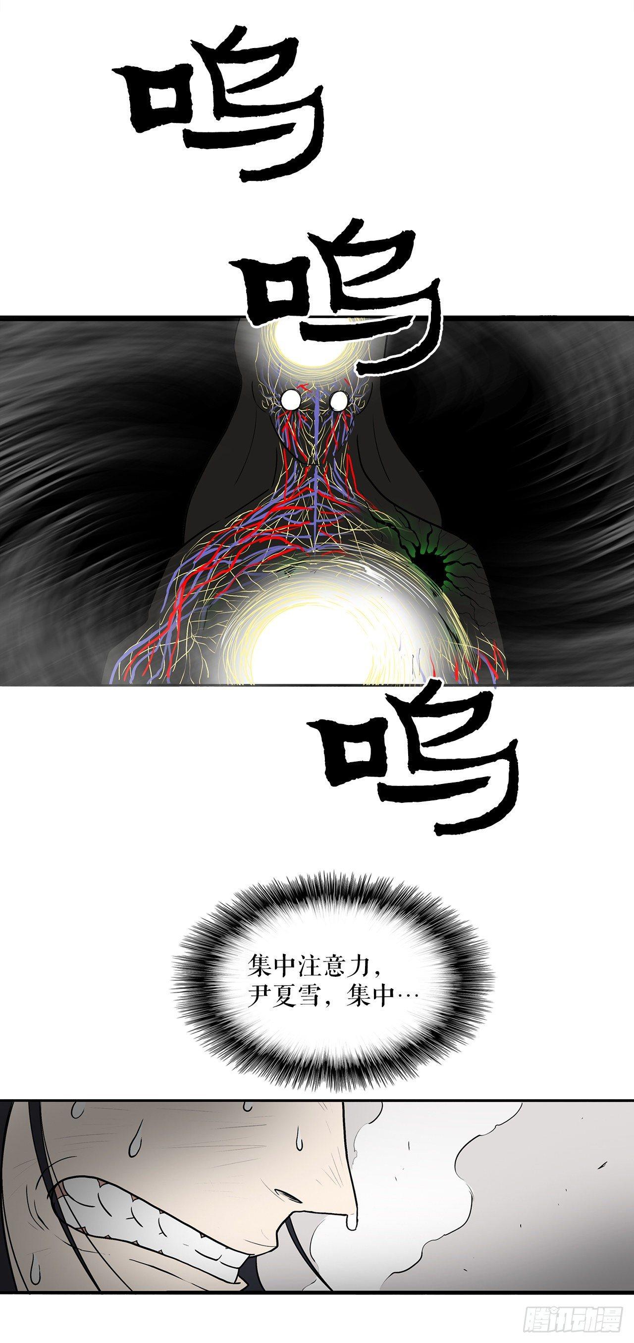 4.她的名字真好听45