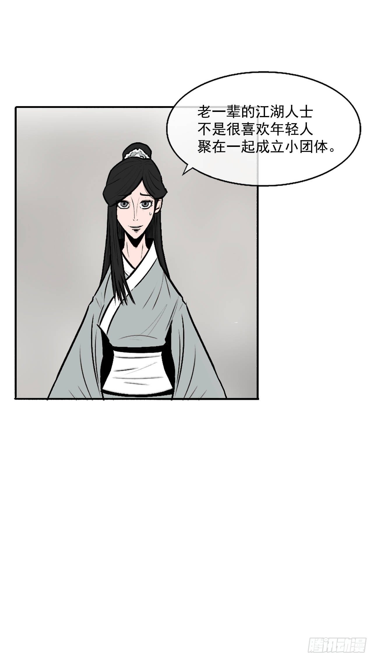 9.危机四伏38
