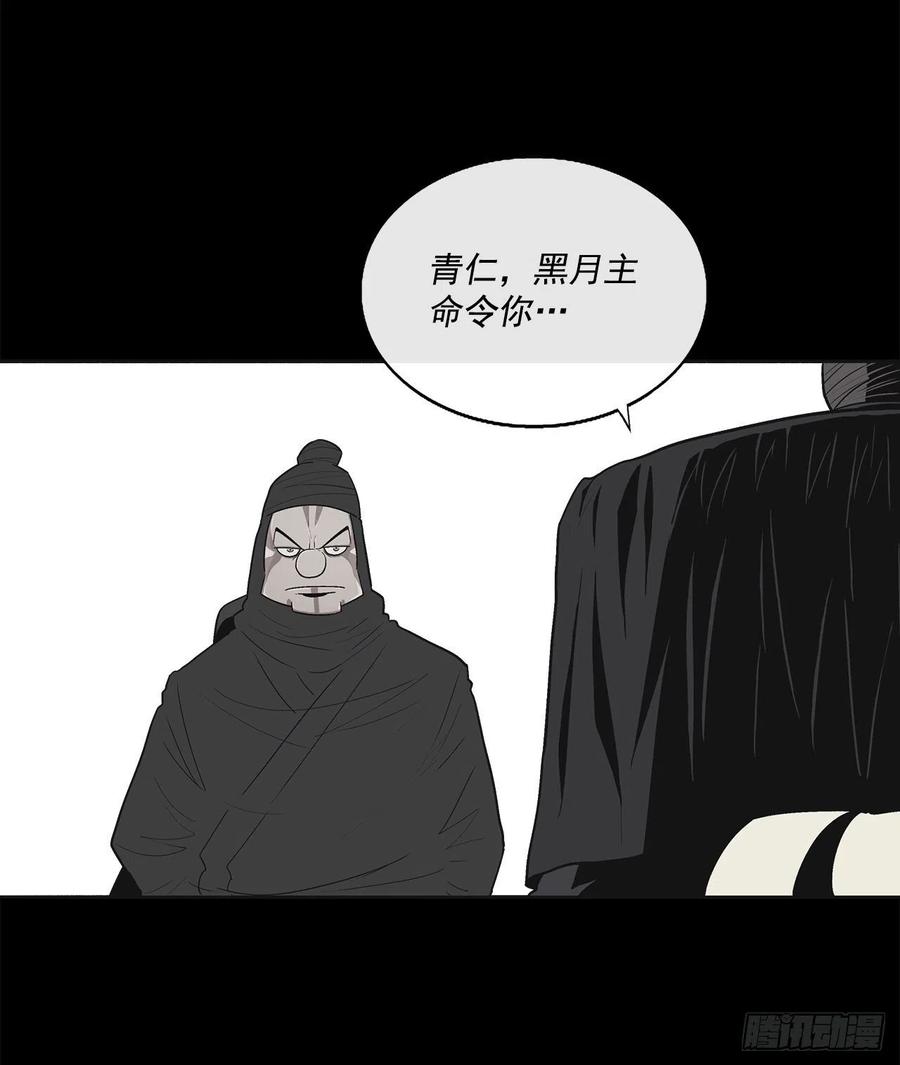94.七小天欲复仇20