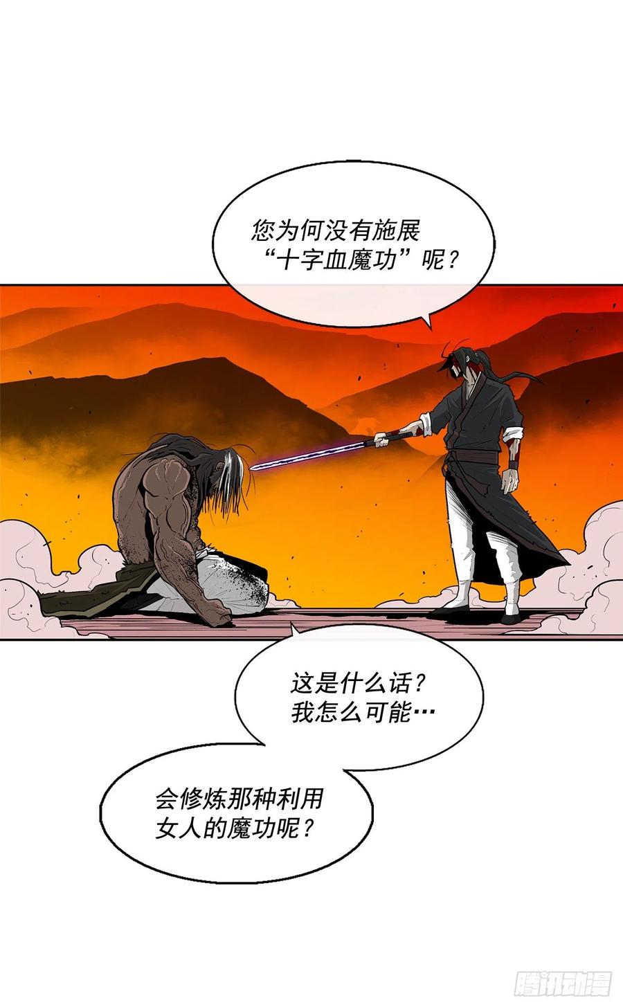 69.了不起的男人13