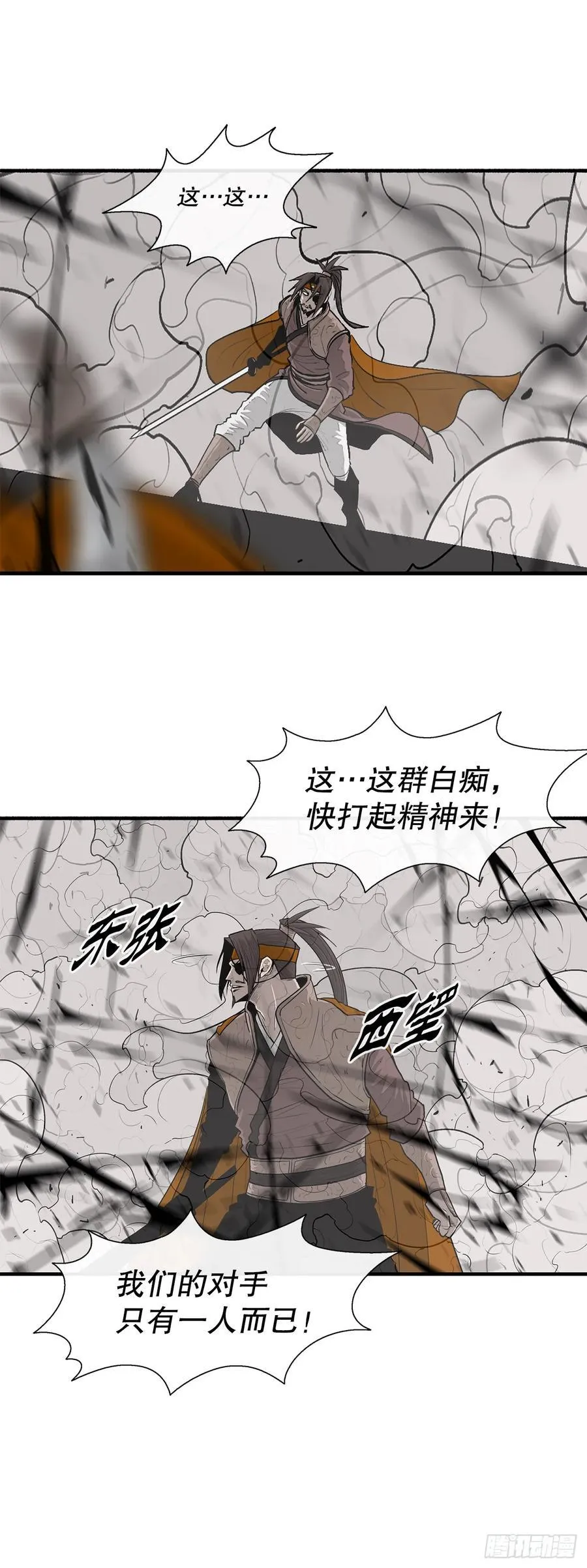 167.一起上吧35