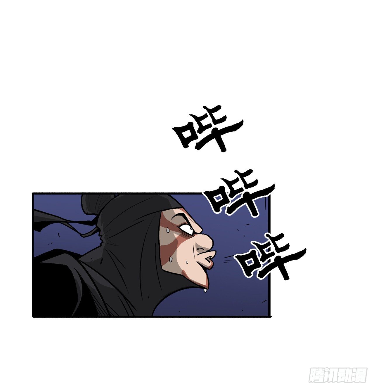 43.兔死狗烹10