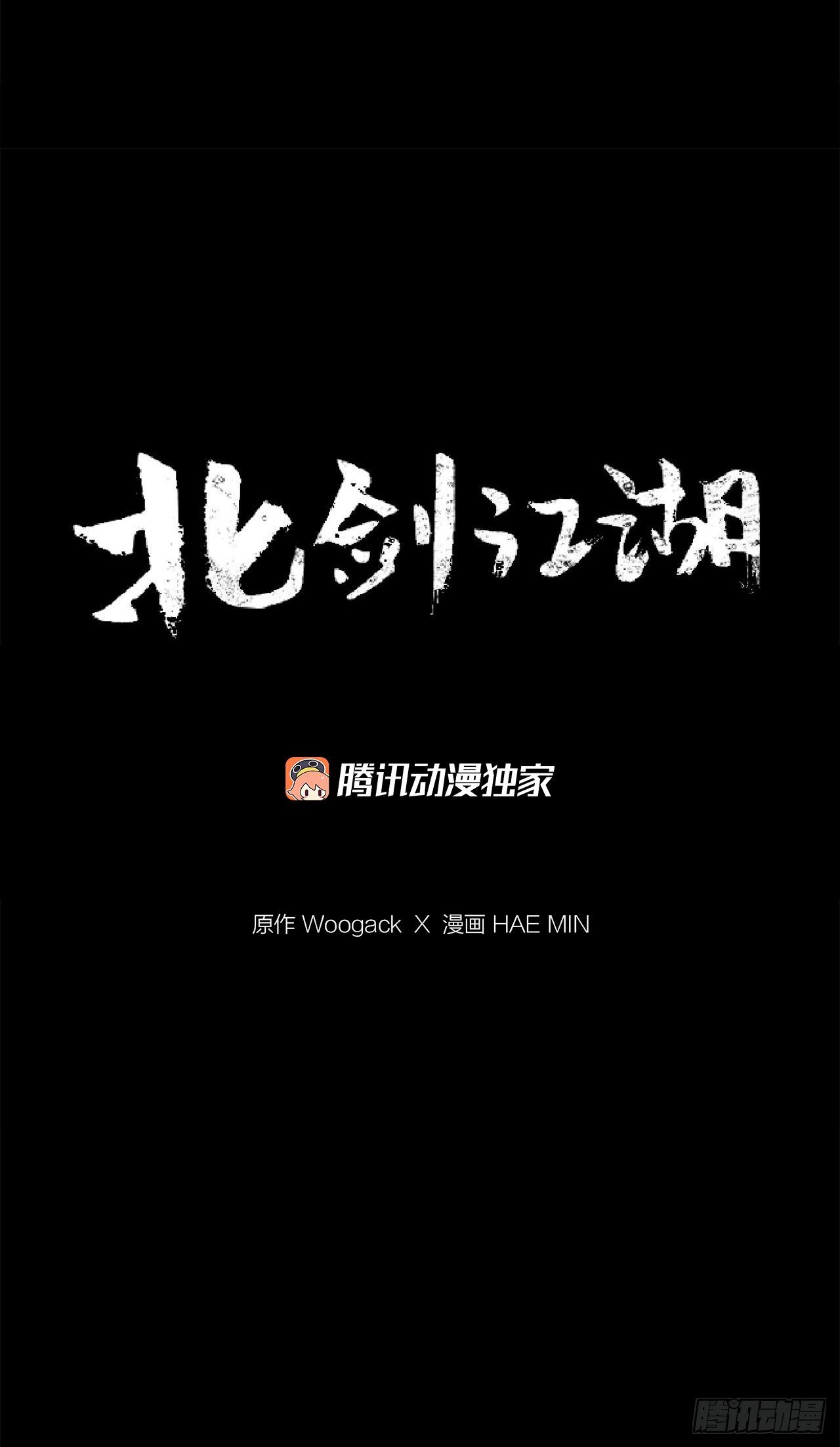 104.正面对决27