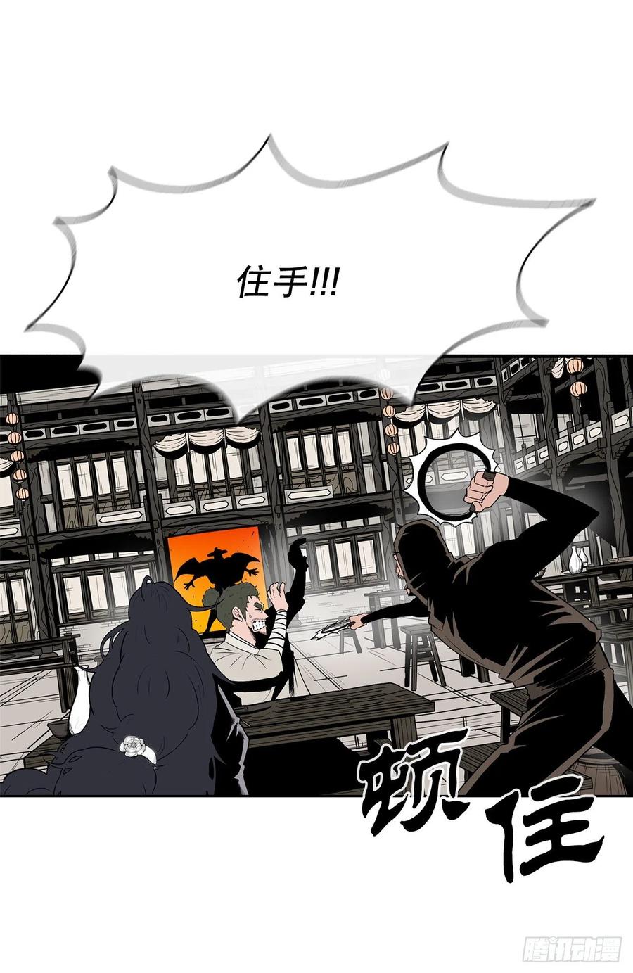 89.复仇55