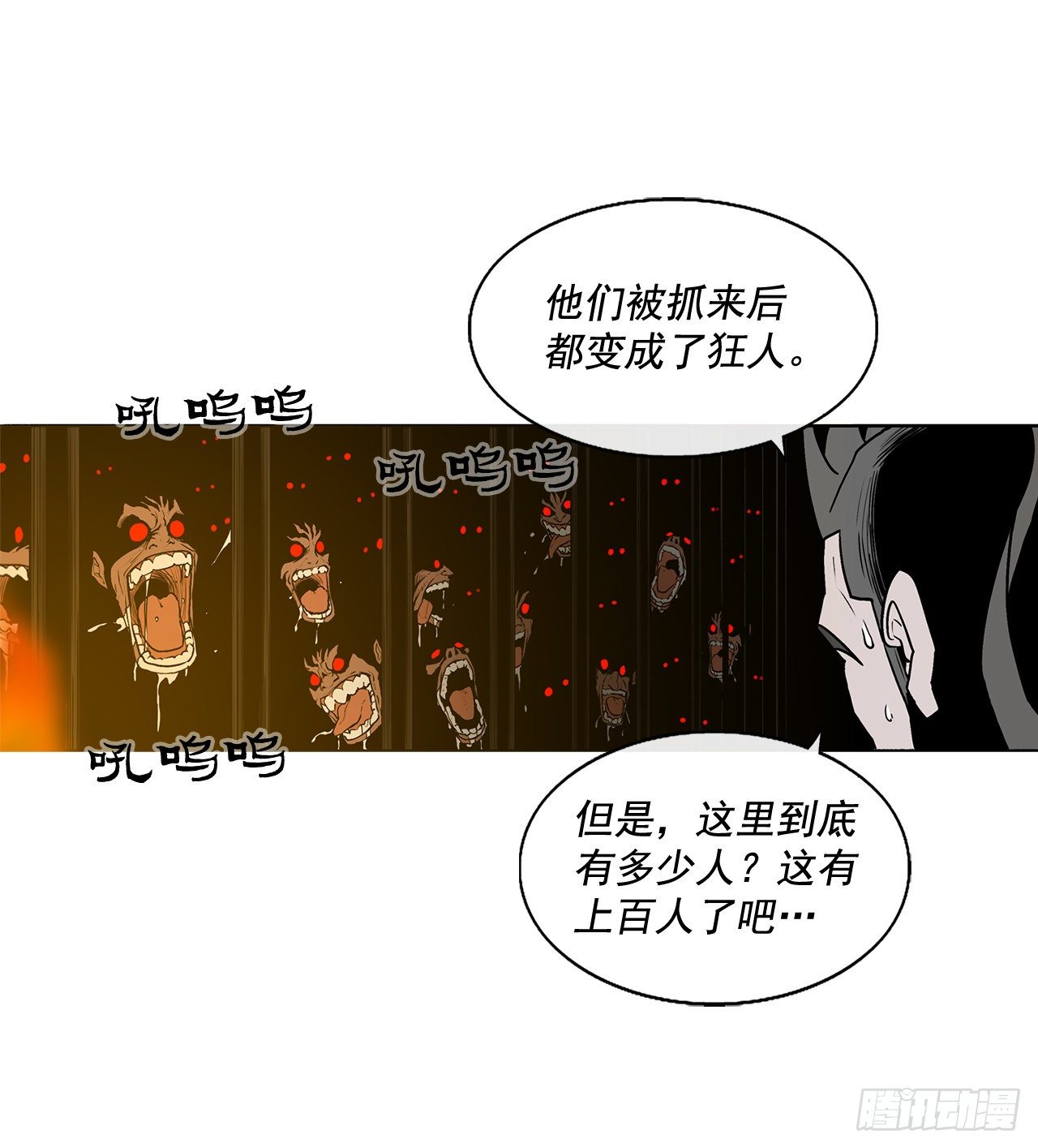 44.你们是一伙的吗？3