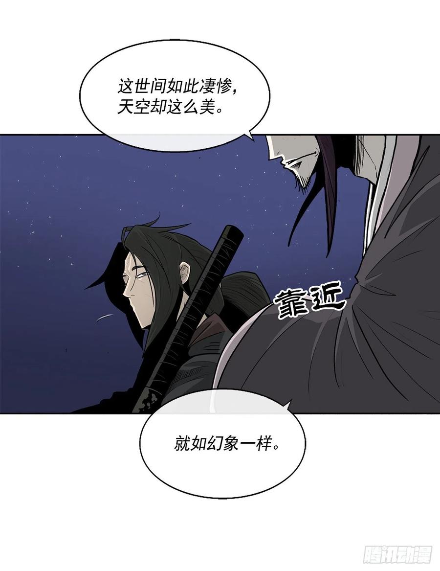 71.奇才21
