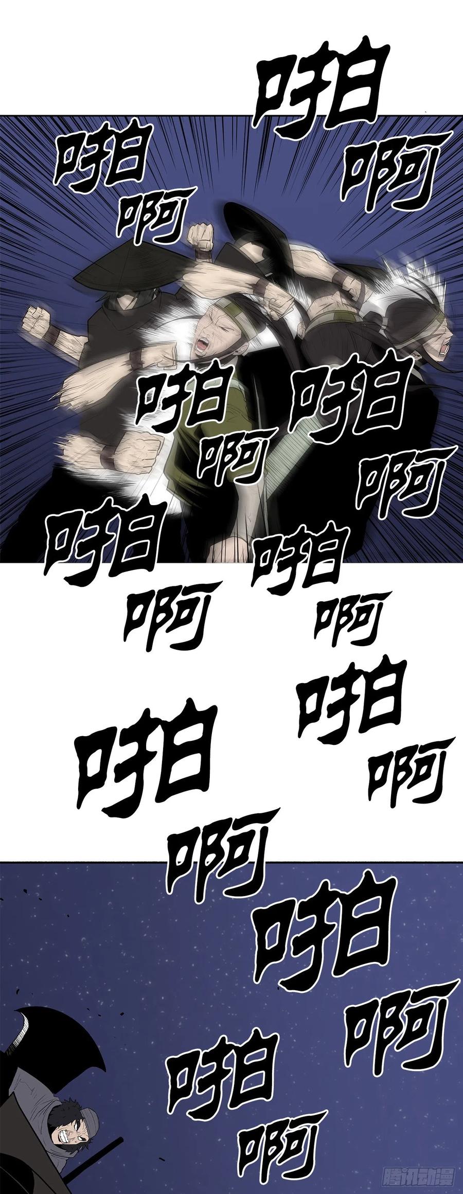 87.又遇苍龙会59