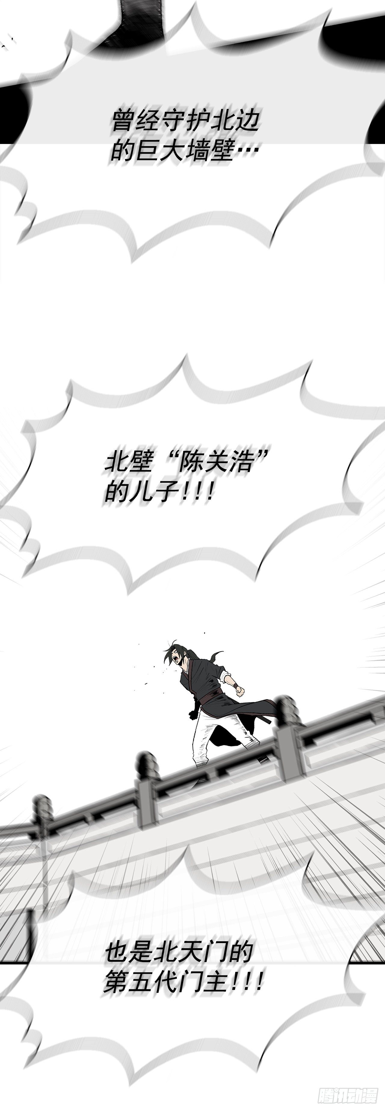 101.救星及时赶到1