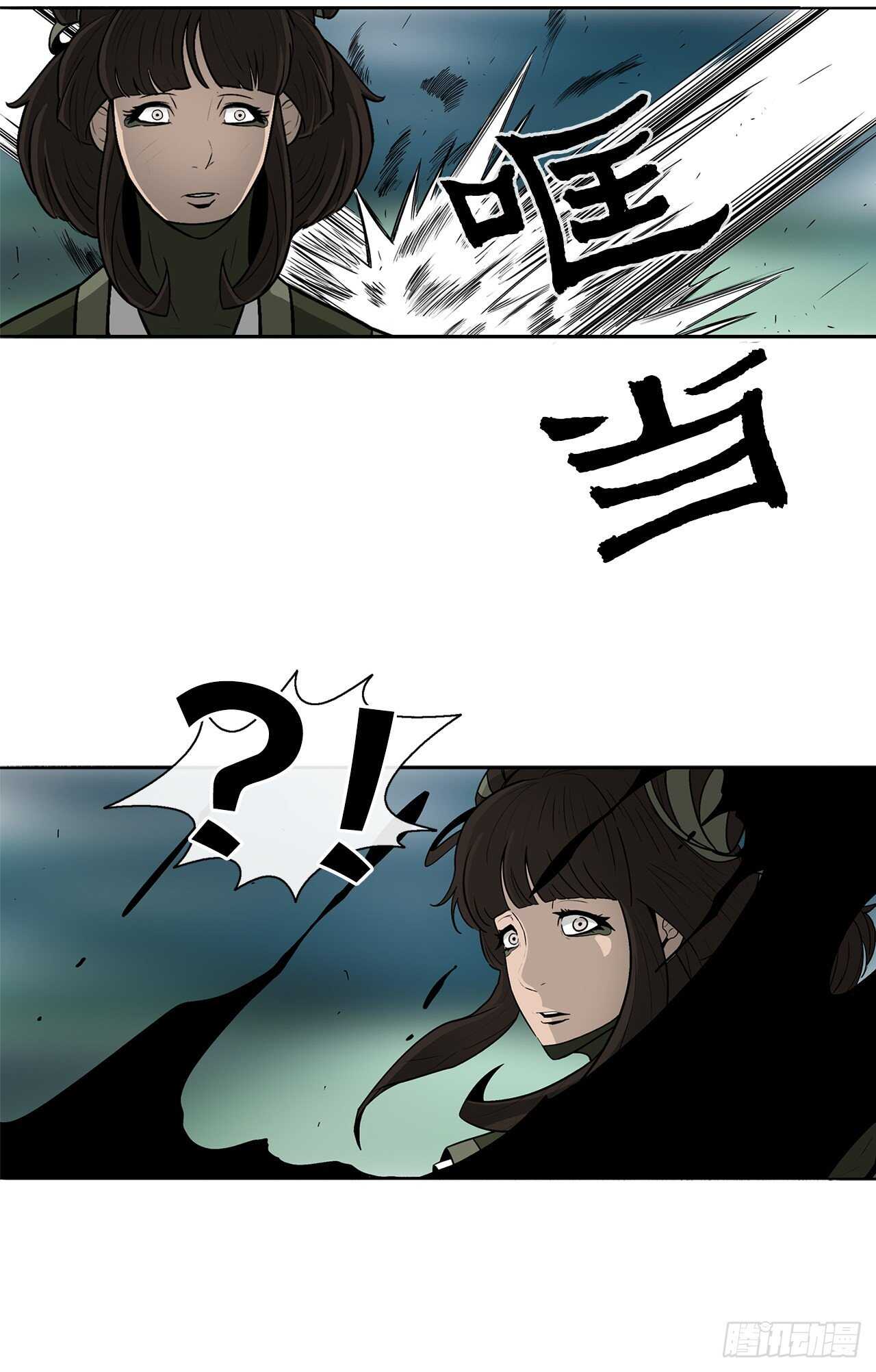 29.唐门遇袭14