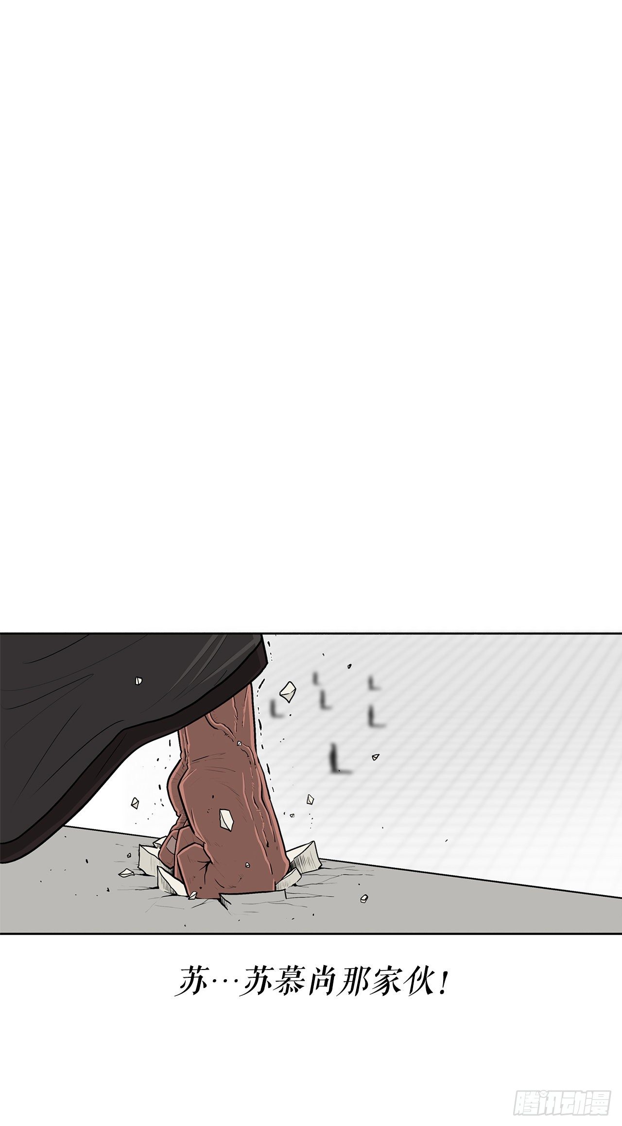 102.连天华现身44