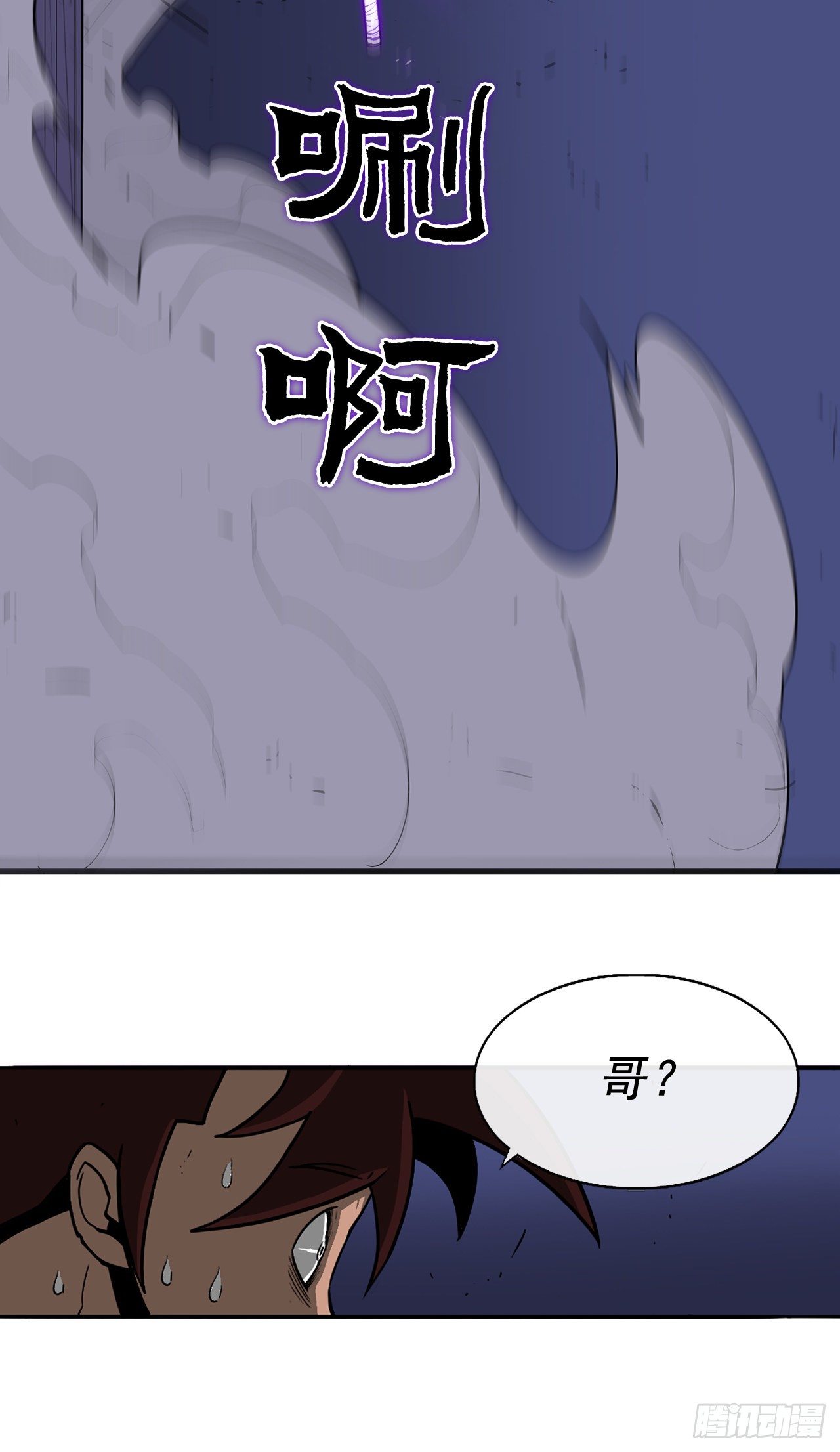 42.生变63