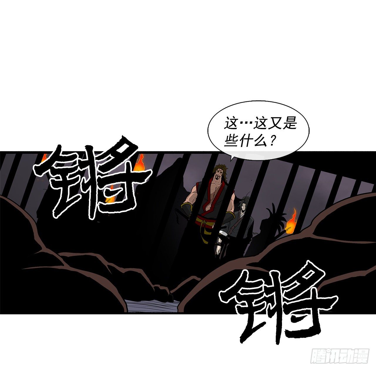 53.黄叔得救50