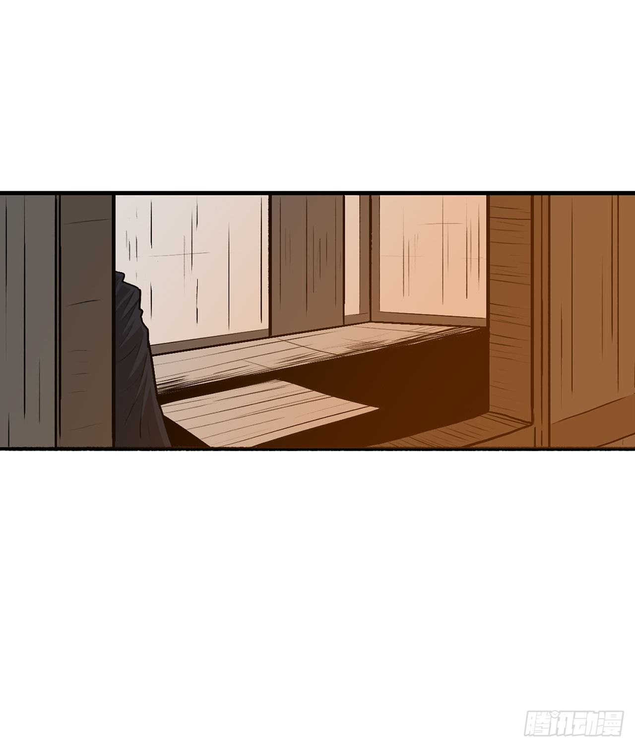 52.卧薪尝胆38