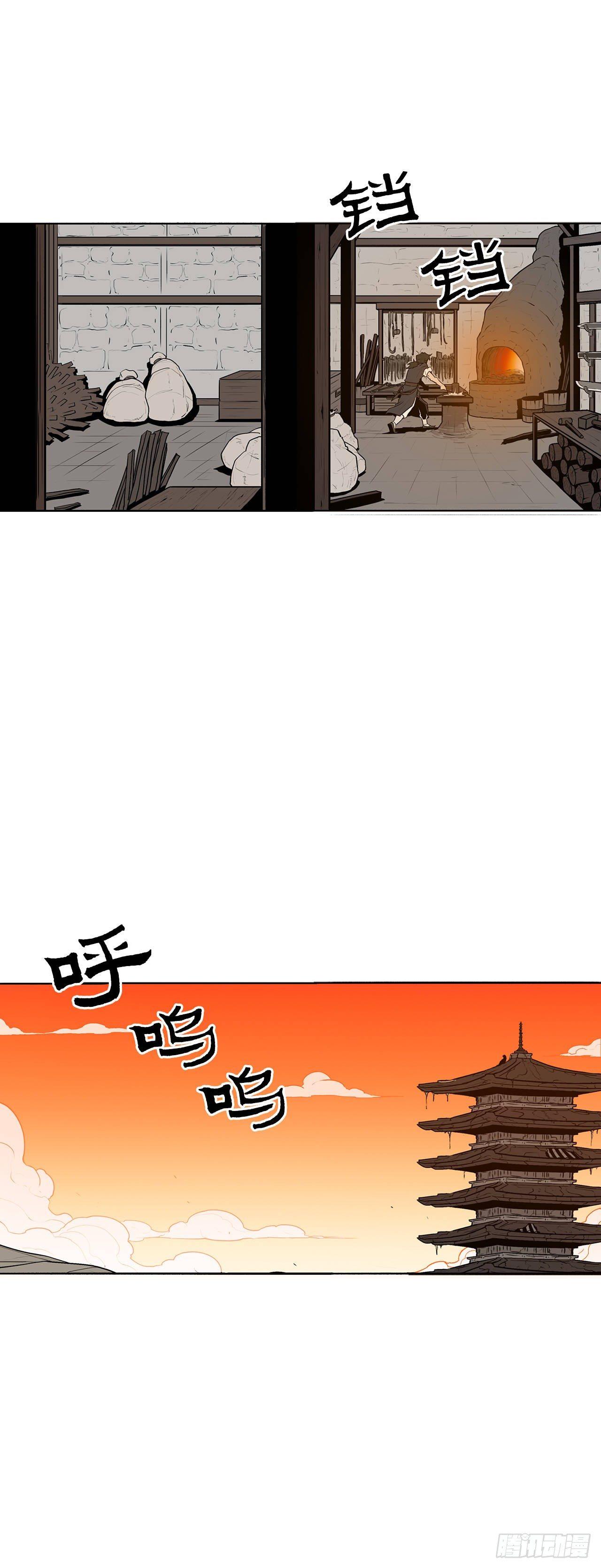2.新的监视小组27